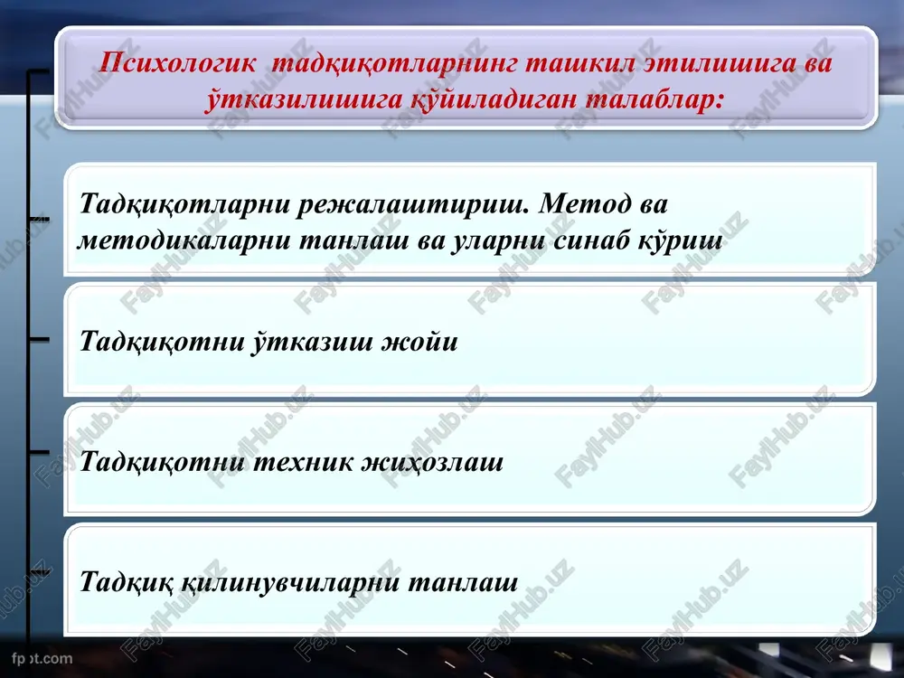 psixologik eksperimentning asoslari - Page 4