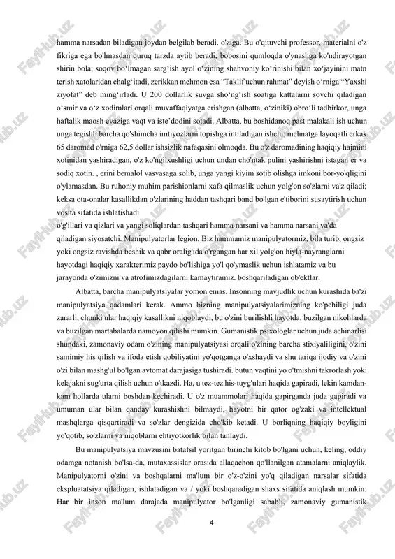 an ayrim bemorlarda tashxis qo'yish va o'zgarishlarni amalga oshirish imkonini beradi. bundan tashqari, u har doim psixiatrik terapiyaning etarli maqsadi deb hisoblangan o'rtacha faoliyat holatiga emas, balki aktuallashtirishga harakat qilishni mantiqan rag'batlantiradi. aktualizatsiya manipulyatsiyaga qarama-qarshidir. men doktor shostromni faqat terapevt o'z-o'zini amalga oshirishni o'z-o'zini imidjini aktuallashtirishdan farqlashi bilan to'ldirmoqchiman. birinchi holda, bemor kim bo'ladi - u o'zining noyob o'ziga xosligini kashf etadi va keyin unga bo'lishga jur'at etadi. o'zining imidjini yangilamoqchi bo'lgan odam o'ziga aylanmasdan, qandaydir soxta idealni amalga oshirishga harakat qiladi. ushbu kitobdagi yana ikkita klinik jihatdan qimmatli mavzular, menimcha, 4-bobda taqdim etilgan bo'lib, u aloqa bilan bog'liq, gestalt terapiyasida alohida rol o'ynaydigan konstruksiya va mavjud bo'lgan barcha kasalliklarni tasniflaydigan 15-bob. 10 o'lchovlar yoki parametrlar uchun terapevtik tizimlar. menimcha, bu ikkala bob ham yangi ishlanmalarni o'zlashtiradigan har qanday klinisyenni qiziqtiradi. xulosa qilib shuni aytmoqchimanki, bu yaxshi kitob. bu mutaxassislar uchun ham, keng kitobxonlar uchun ham birdek qiziqarli bo'ladi. menimcha, …