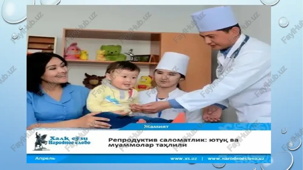 yot xodimlari huzuriga bosh urib keladi. shu ondan boshlab, uning taqdiri, hatto hayoti shifokorlar va hamshiralar qo'lida, deyish mumkin. yengilmi, og'irmi dard bilan shifoxonaga tushib, shu darddan xalos bo'lib, uyiga qaytgunga qadar bemor bir necha shifokor nazarida bo'ladi. bu soatlar, haftalar va ba'zida oylarni imtihonga qiyos qilish mumkin. bu bemor uchun ham, shifokor uchun ham haqiqiy sinov. hamdardlik, xushmuomalalik sinovi. shu qisqa vaqt ichida ular orasida iliq munosabat paydo bo'lsa, ular bir-birini tushunsa, nur ustiga a'lo nur. demak, shifokor hamda hamshiraning ishi muvaffaqiyatli yakunlanadi, ya'ni bemor shifo topadi. image2.png image3.png image4.png image5.png image6.png image7.png image8.png image9.png image1.png /docprops/thumbnail.jpeg