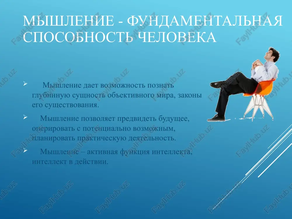 a na neposredstvennom lichnom opite i siyuminutnoy situatsii. deviz «pragmatikov»: «deystvuy po obstoyatelstvam, ispolzuy sluchay» ili «goditsya vse, chto rabotaet v etoy situatsii». realisticheskiy stil opiraetsya ne na teoriyu, a ne empiriku. dlya nego realno to, chto mojno uvidet, uslishat, k chemu mojno prikosnutsya. deviz realista: «fakti est fakti» ili «davayte posmotrim sebe pod nogi». on doveryaet isklyuchitelno svoemu lichnomu opitu. image3.png image4.png image5.png image6.png image7.png image8.png image9.png image10.png image11.png image12.png image13.png image14.png image1.jpeg /docprops/thumbnail.jpeg