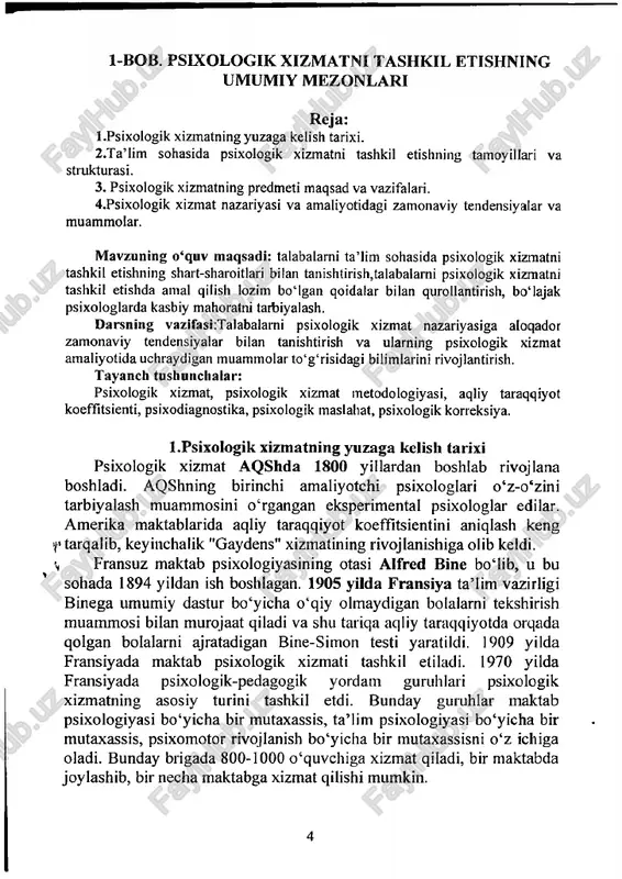 psixologik xizmat darsligi - Page 4