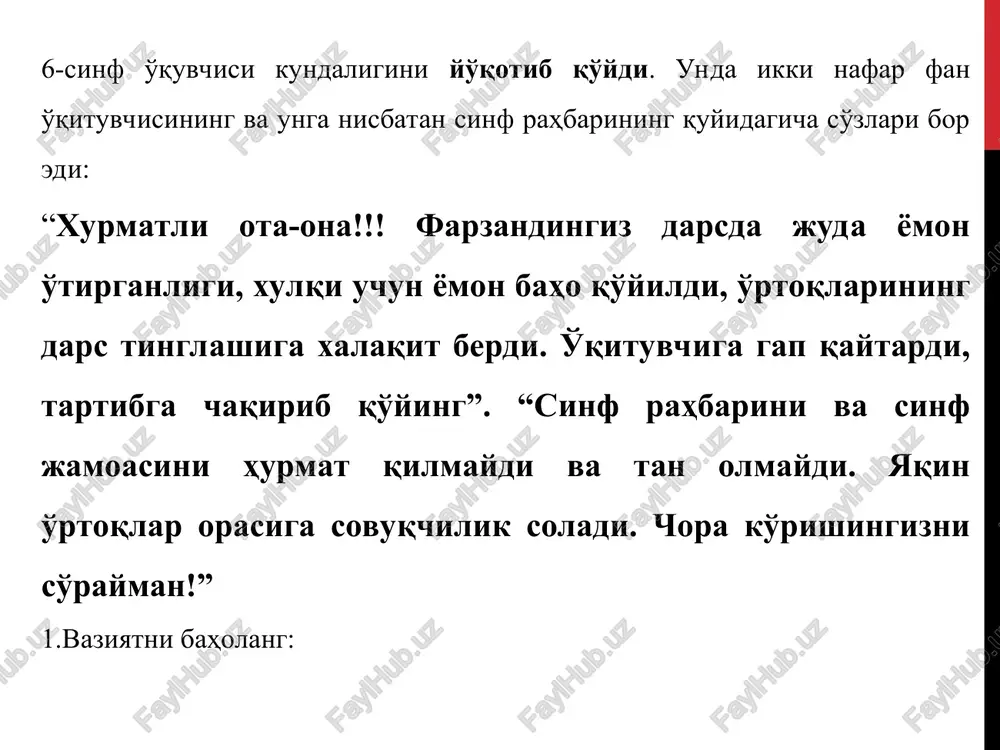 roduktivlik” (lot. “fertillik” (“fertilis”) - nasl qoldirish) tushunchasi “voyaga etgan organizmning nasl qoldirish layoqatiga egaligi” ma'nosini anglatishga xizmat qiladi. biologiya, tibbiyot kabi sohalarda “reproduktivlik” tushunchasining antonimi sifatida “bepushtlik” atamasi ishlatiladi. yuqorida ko'rsatilgan elektron manbada qayd etilishicha, voyaga etgan organizm sifatida odam yoki hayvonning nasl qoldirish layoqatiga ega bo'lmasligi “bepushtlik”, niholning ma'lum yildan so'ng, etarli darajada rivojlanganidan keyin ham hosil bera olmasligi “sterillik” (lot. “sterilis” - ko'paya olmaslik) deb yuritiladi. “salomatlik. ommabop-meditsina entsiklopediyasi” esa “bepushtlik” tushunchasi lug'aviy nuqtai nazardan “voyaga etgan organizmning nasl qoldirishga ojizligi”ni ifodalovchi ma'noni anglatishiga urg'u berib o'tiladi. oilaning reproduktiv vazifasi. farzandning benuqson va sog'lom dunyoga kelishida onalarning roli beqiyos. biroq, so'nggi yillarda ayollarda ham bepushtlik holatlari tobora ko'proq kuzatilmoqda. ayollarda namoyon bo'ladigan bepushtlik bachadon va ortiqlar (tuxumdon va naylar)ning yallig'lanish kasalliklari (adneksit), so'zak, jinsiy organlar sili, ichki sekretsiya bezlari (tuxumdon, qalqonsimon bez, bo'yrak usti bezi va boshqalar) faoliyatining buzilishi, balog'atga etish davrida yuqumli (infeksion) kasalliklar bilan og'rish …