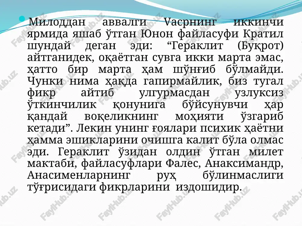 inson ruhining katta qismini tashkil etadi. 2. asos azob va qiyinchiliklar asosidir. bu qism bilan "odamning jahli chiqadi, g'olib chiqish uchun qiyinchiliklarga tayyor bo'ladi”. platon fikriga ko'ra, doim mana shu asoslar o'rtasida kurash kechib, uning oqibatlari tushlarda namoyon bo'ladi. platonning tushlarni tushuntirishi ko'p jihatdan zamonaviy fikrlardan biri freydizmga o'xshab ketadi. chunki platon ham ularning asosida mayllar shu jumladan, haqiqiy mayllar yotishini ta'kidlagan. aflotun kelgusi avlodlarga hech qachon eskirmaydigan mana bu o'gitni meros qoldirgan: “haqiqiy va to'g'ri fikrlay oluvchi faylasuflar davlat tepasiga kelmaguncha yohud hukmdorlar ilohiy iqtidorlari ila tom ma'nodagi faylasuflik maqomiga ko'tarilmagunlariga qadar insoniyat yovuzlikdan qutulolmaydi”. platon taxminan miloddan avvalgi 427 yilda afinada tug'ilgan va 347 yilda shu erda vafot etgan. uning asl ismi aristokl bo'lgan. “platon” uning laqabi bo'lib, yunoncha “keng elkali”, “bo'lali” degan ma'noni anglatadi. bu laqabni unga suqrot bergan. aflotunning oilasi badavlat bo'lmasada, aslzodalar avlodidan edi. antik psixologiyaning eng yuqori cho'qqisi arastuning ruh haqidagi mashhur ta'limoti hisoblanadi. …
