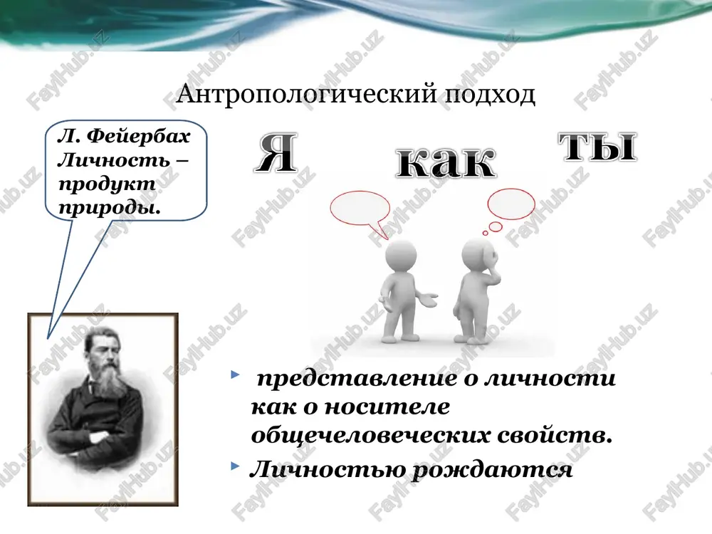 privodit k potere trudo- i rabotosposobnosti, a tem, chto assotsiiruyutsya so smertyu. u ryada individuumov trevoga mojet dostignut stepeni psixoticheskoy. faktori, vliyayushie na vnutrennyuyu kartinu bolezni professionalniy status. chelovek, osobenno zrelogo vozrasta, ochen chasto otsenivaet tyajest bolezni, isxodya iz vliyaniya simptomov zabolevaniya na ego nastoyashuyu i budushuyu trudosposobnost. znachimim stanovitsya professionalno obuslovlennaya tsennost togo ili inogo organa. k primeru, operniy pevets mojet bolee tyajelo psixologicheski otnositsya k angine ili bronxitu, chem k gastritu i yazve jeludka. eto svyazano s tem, naskolko sushestvenno vliyayut simptomi bolezni na kachestvo ispolneniya professionalnix obyazannostey. dlya sportsmena ili cheloveka, zanyatogo aktivnim fizicheskim trudom povishenno znachimim mojet okazatsya skoree osteoxondroz pozvonochnika, nejeli depressiya, a dlya cheloveka tvorcheskoy professii – naoborot. faktori, vliyayushie na vnutrennyuyu kartinu bolezni osobennosti temperamenta. po opredeleniyu, temperament – eto xarakteristika individa so storoni dinamicheskix osobennostey ego psixicheskoy deyatelnosti, t.e. tempa, ritma i intensivnosti otdelnix psixicheskix protsessov i sostoyaniy. k znachimim dlya virabotki …