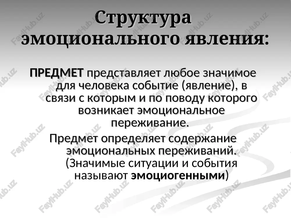 ss mojet privesti k boleznyam stress – eto ne to, chto s vami sluchilos, a to, kak vi eto vosprinimaete g. sele psixologiya dvigatelno-volevoy sferi psixicheskoy deyatelnosti volya – eto psixicheskiy protsess soznatelnogo upravleniya i regulirovaniya svoego povedeniya, obespechivayushiy preodolenie trudnostey i prepyatstviy na puti k postavlennoy tseli pobuditelnaya tormoznaya funktsii voli obespechivaet aktivizatsiyu deystviy dlya dostijeniya tseli uderjivaet ot soversheniya kakix-libo nejelatelnix (nenravstvennix) deystviy, postupkov volevaya regulyatsiya povedeniya i deyatelnosti proizvolnie neproizvolnie deystviya komponenti volevogo akta intellektualniy motivatsionniy vozniknovenie motivov deyatelnosti (potrebnost, vlechenie, jelanie, stremlenie) borba motivov prinyatie resheniya, postanovka tseli, razrabotka plana deystviya realizatsiya plana deystviy – volevoe usilie udovletvorenie potrebnosti volevie svoystva lichnosti tseleustremlennost reshitelnost nereshitelnost smelost robost nastoychivost viderjka, samoobladanie impulsivnost mujestvo initsiativnost bezinitsiativnost samostoyatelnost podchinyaemost, vnushaemost distsiplinirovannost