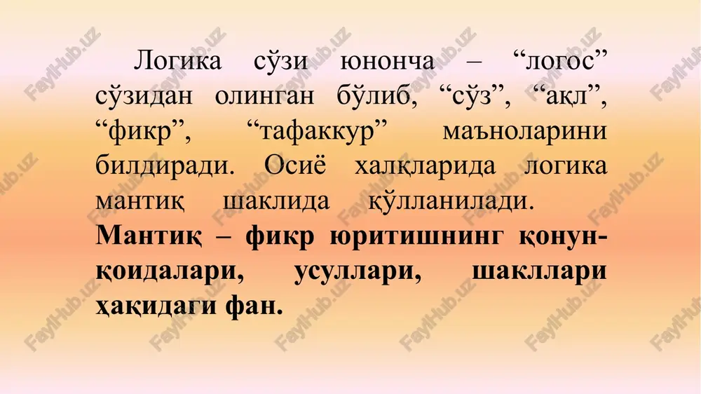 on qilingan ikki zid fikrdan biri chin, boshqasi xato, uchinchisiga o'rin yo'q ekanligini ifodalaydi. bu qonun «a - v yoki v emasdir» formulasi orqali beriladi. masalan: talaba imtihonda» a'lo» baho oldi. talaba imtihonda «ikki» baho oldi. bu mulohazalar munosabatida nozidlik qonuni amal qiladi. chunki bu mulohazalarning har ikkisi ham xato bo'lishi va talaba imtihonda «o'rta» yoki «yaxshi» baho olishi mumkin. masalan: «talaba imtihonda «a'lo» baho oldi» «talaba imtihonda «a'lo» baho olmadi» mulohazalarini tahlil qilsak, unda bu mulohazalardan biri chin, boshqasi xato, uchinchisiga o'rin yo'q ekanligi ma'lum bo'ladi. chunki «yaxshi», «o'rta» va «ikki» baholar – «a'lo» baho emas. 4. etarli asos qonuni har bir buyum va hodisaning real asosi bo'lgani kabi, ularning in'ikosi bo'lgan fikr-mulohazalar ham asoslangan bo'lishi kerak. etarli asos qonunining bu talabi quyidagi formula orqali ifodalanadi: «agar v mavjud bo'lsa, uning asosi sifatida a ham mavjud». masalan, «bu kishi bemor» degan mulohazani «u shifoxonada davolanayapti» degan fikr bilan asoslash …