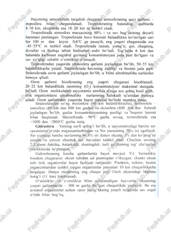 tiriladi (4-rasm). fosforning aylanishi. fosfor - nuklein kislotalari, oqsil, atf va boshqa hayotiy muhim organik moddalarning muhim tarkibiy qismlaridan hisoblanadi. fosforning aylanishi trofik zanjir, organik fosfat zanjiri vositasida hamda organik fosfatning ajralishiva tirik organizmlarning ulishi natijasida yerga tushishi yo‘li bilan amalga oshadi. ularni mikroorganizmlar chiritib, yana qaytadan o‘simlikka o‘zlashtiriladigan holatga o‘tkazadi.[footnoteref:2] [2: peter rillero, dinah zike .ecology, 2005) p.44-53. ] biosfera haqida vernadskiy ta’limoti rus olimi v.i.vernadskiy birinchi bo’lib sayyoramizdagi barcha tirik organizmlarning olamshumul ahamiyatini ochib berdi. olimning fikricha tirik organizmlar yer yuzasini o’zgartirishda eng kuchli omil hisoblanib, tog’ jinslari, suv, atmosfera qismlari hayot ta’sirida o’zgarib turadi va u biosfera (yunoncha “bios” – hayot, “sfera” – shar) deb ataladi. biosfera yer sharidagi eng yirik ekotizim deb qaralib, u ayrim ekotizimlarning yig’indisidan tashkil topgan. bular litosfera (quruqlik), gidrosfera (suv havzalari), atmosferaning quyi qatlamlaridan iborat. hozirgi vaqtda tirik organizmlar tarqalgan chegara biosferaning 17 km. qalinligini, ya’ni litosferaning 5-6 km gacha, dunyo okeanlarining …