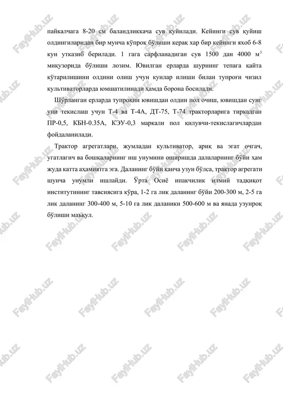 adi. sho'rlangan erlarda tuproqni yuvishdan oldin pol ochish, yuvishdan sung uni tekislash uchun t-4 va t-4a, dt-75, t-74 traktorlariga tirkalgan pr-0,5, kbn-0.35a, keu-0,3 markali pol qiluvchi-tekislagichlardan foydalaniladi. traktor agregatlari, jumladan kultivator, ariq va egat ochgach, ugatlagich va boshqalarning ish unumini oshirishda dalalarning bo'yi ham juda katta ahamiyatga ega. dalaning bo'yi qancha uzun bo'lsa, traktor agregati shuncha unumli ishlaydi. o'rta osiyo ipakchilik ilmiy tadqiqot institutining tavsiyasiga ko'ra, 1-2 ga lik dalaning bo'yi 200-300 m, 2-5 ga lik dalaning 300-400 m, 5-10 ga lik dalaniki 500-600 m va yanada uzunroq bo'lishi ma'qul. 1-rasm. baland tanali tutzorga ko'chat ekish. 2- rasm. buta tutzordagi tutlarga shakl berish. 3-rasm. yosh tut daraxtlariga ikki pog'ona (yarus)da olti kallakli shakl berish usullari. image1.jpeg image2.png image3.jpeg