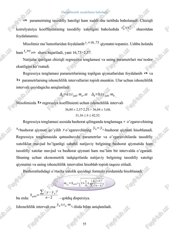22 p. 3.abdullaev o.m., xodiev b.yu., ishnazarov a.i. ekonometrika. uchebnik. –t.: fan va texnologiya. 2007. – 612 s. 4.shodiev t.sh. va boshqalar. ekonometrika. –t.: tdiu, 2007. – 270 b. 5.abdullaev o.m., jamalov m.s. ekonometricheskoe modelirovanie. uchebnik. –t.: fan va texnologiya. 2010. – 612 s. qo’shimcha adabiyotlar: 1. greene w.h. econometric analysis. prentice hall. 7th edition, 2011. – 1232 p. 2. valentinov v.a. ekonometrika: uchebnik. –m.: itk «dashkov i k˚», 2009. – 367 s. 3. kremer n.sh. ekonometrika: uchebnik.–m.: yuniti-dana, 2008. –562s. 4. ayvazyan s.a. prikladnaya statistika i osnovi ekonometriki. uchebnik. – m. yuniti, 2007. – 345 s. 5. eliseeva. i.i., kurisheva s.v. i dr. ekonometrika: uchebnik. - m.: finansi i statistika, 2007. – 260 s. 6. habibullayev i. iqtisodiy matematik usullar va modellar: o‘quv qo‘llanma / o’zbekiston respublikasi oliy va o’rta maxsus ta’lim vazirligi. -toshkent: “tafakkur-bo’stoni”, 2012. 112 b. internet resurslar: www.mf.uz – o’zbekiston respublikasi moliya vazirligi sayti. www.lex.uz – …