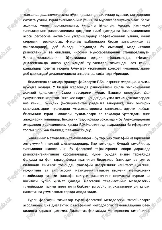 atbiq etdilar. hozirgi zamon falsafasida dialektika falsafiy bilimning muhim elementi sifatida mavjuddir. falsafada dialektika g'oyalarini ishlab chiqishda ekzistentsional dialektika va messianlik dialektikasi kabi bir qator yo'nalish-larni ko'rsatish mumkin. ektsistentsial dialektika inson «men»ining rivojlanish qonuniyatini tushunishga urinadi. messianlik dialektikasi o'z ta'limotiga praktika tushunchasini asos qilib oladi va butun dunyoga sotsiologiya kategoriyalari nuqtai-nazaridan qaraydi. xx asr dialektik falsafasining ma'lum yo'nalishlaridan biri mashhur frankfurt maktabining namoyondalaridan biri t.adornoning negativ dialektikasidir. bu maktabning asosiy g'oyasiga ko'ra, rivojlanish buzishdir, hammani va hamma narsani inkor etishdir. t.adornoning «negativ dialektikasi»ga ko'ra, qarama-qarshiliklar kurashi, miqdorning sifatga o'tishi, turli tizimlarning o'sishi va murakkablashuviga emas, balki aksincha, uning parchalanishiga, o'lishiga yo'nalgan. adorno ijtimoiy tizimlarning rivojlanishiga diqqatni jalb qiladi va rivojlanishning asosi regressiv ijtimoiy o'zgarishlardir (refleksiyaning o'lishi, uning stereotip reaktsiyalar, fikrlash shablonlari bilan almashinishi va hakozolardir), deb biladi. jamiyatda bu ommaviy madaniyatning rivojlanishi va yoyilishi, insoniy munosabatlarning standartlashuvi, o'ziga xosliklarning yo'qotilishi orqali ifodalanadi. «negativ dialektika»da inkor har qanday tushunchalar tizimidan voz …