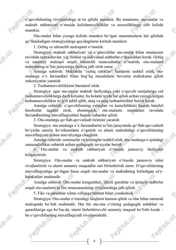 o‘ynaydi. biroq, ota-onalar bilan muloqot jarayonida ayrim muammolar yuzaga kelishi mumkin. bu muammolarni samarali hal qilish uchun maktab rahbariyati va pedagogik jamoa alohida strategiyalarni ishlab chiqishi kerak. ushbu maqolada ota-onalar bilan muloqot jarayonida uchraydigan muammolarni aniqlash va ularni hal qilish uchun qo‘llaniladigan strategiyalarni ko‘rib chiqamiz. ota-onalar bilan muloqotdagi yuzaga keladigan muammolarga quyidagi misollarni keltirish mamkin: 1. ishonchsizlik va noto‘g‘ri tushunish. ota-onalar va maktab o‘rtasidagi ishonchni shakllantirish muhim, ammo ba’zida ota-onalar o‘z farzandlarining o‘qish holati yoki maktab faoliyati haqida noto‘g‘ri tasavvurga ega bo‘lishlari mumkin. bu holat muloqotdagi ishonchsizlikka olib kelishi va o‘qituvchilar yoki maktab rahbariyati bilan noto‘g‘ri tushunishlar yuzaga kelishiga sabab bo‘ladi. 2. muloqotdagi ochiqlikning yetishmasligi. ota-onalar ba’zida o‘z farzandlari bilan bog‘liq muammolarni yoki maktabdagi kamchiliklarni yashirishga moyil bo‘lishi mumkin. bu, ayniqsa, jiddiy muammolar yuzaga kelganida maktab rahbariyati va ota-onalar o‘rtasida ochiq va samimiy muloqotning yo‘qligiga olib keladi. 3. ota-onalarning faoliyatda sust ishtiroki. ota-onalar, ayniqsa, mehnatga bog‘liq bo‘lganlar, ko‘pincha maktabdagi tadbirlarga …