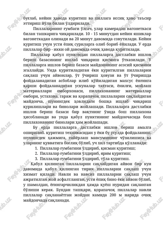 va me'yorida berish . 3. agrotexnika bo'yicha qurtlarni boqish . 1. pillalarni davlat standarti bo'yicha qabul qilish va navlarga ajratish .