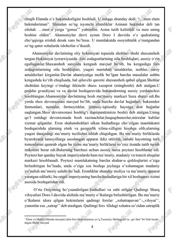 k xato bo’lmas. u mamlakatda osoyishtalik o’rnatgandan so’ng qator sohalarda islohotlar o’tkazdi. [1: saidov shavkat jumaboyevich markaziy osiyo xaqlari tarixi.-t.: 2010-yil, b-40] [2: asqarov. a.a. o’zbekiston tarixi.-t.:‘‘ o’qituvchi‘‘,1994.-yil.] [3: elam va midiya tillarida mavjud.lekin fors tilida tarjimasi yo’q.taxminiy fikrlarga ko’ra ,,qo’shin’’bo’lishi kerak degan fikrlar mavjud.] ahamoniylar davlatining oliy hokimiyati tepasida shohlar- shohi shaxanshoh turgan.hokimiyat iyerarxiyasida fors zodagonlarining oila boshliqlari, asosiy o‘rin egallaganlar.shaxanshoh saroyida kengash mavjud bo‘lib, bu kengashga fors zodagonlarining oila boshliqlari, yuqori martabali amaldorlar, noiblar, saroy amaldorlari kirganlar.davlat ahamiyatiga molik bo‘lgan barcha masalalar ushbu kengashda ko‘rib chiqilsada, hal qiluvchi qarorni shaxanshoh qabul qilgan.shohlar shohidan keyingi o‘rindagi ikkinchi shaxs xazaprat (mingboshi) deb atalgan.u podsho gvardiyasi va va davlat boshqaruvida hukumdorning asosiy yordamchisi hisoblangan.ahamoniylar davlatining bosh ma‘muriy markazi suza shaxri edi.bu yerda shox devonxonasi mavjud bo‘lib, unda barcha davlat hujjatlari, hukumdor farmonlari, nomalar, farmoyishlar, ijtimoiy-iqtisodiy hayotga doir hujjatlar saqlangan.shox devonxonasi boshlig‘i dapirpant(mirzo boshi) deb atalgan.uning qo‘l ostidagi devonxonada bosh xazinachilar,huquqshunoslar,mirzalar kabilar …