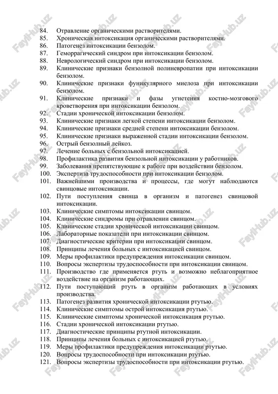 travlenie xlororganicheskimi pestitsidami. 74. printsipi lecheniya ostrogo otravleniya xlororganicheskimi pestitsidami. 75. ekspertiza trudosposobnosti pri ostroy intoksikatsii pestitsidami. 76. osnovnie sindromi xronicheskoy miksintoksikatsii pestitsidami. 77. klinicheskie sindromi legkoy stepeni miksintoksikatsii pestitsidami. 78. klinicheskie sindromi sredney stepeni miksintoksikatsii pestitsidami. 79. klinicheskie sindromi tyajeloy stepeni miksintoksikatsii pestitsidami. 80. printsipi lecheniya xronicheskoy miksintoksikatsii pestitsidami. 81. ekspertnoe reshenie pri xronicheskoy miksintoksikatsii pestitsidami. 82. profilaktika intoksikatsiy yadoximikatami. 83. meditsinskie protivopokazaniya k dopusku na rabotu v usloviyax vozdeystviya pestitsidov. 84. otravlenie organicheskimi rastvoritelyami. 85. xronicheskaya intoksikatsiya organicheskimi rastvoritelyami. 86. patogenez intoksikatsii benzolom. 87. gemorragicheskiy sindrom pri intoksikatsii benzolom. 88. nevrologicheskiy sindrom pri intoksikatsii benzolom. 89. klinicheskie priznaki benzolnoy polinevropatii pri intoksikatsii benzolom. 90. klinicheskie priznaki funikulyarnogo mieloza pri intoksikatsii benzolom. 91. klinicheskie priznaki i fazi ugneteniya kostno-mozgovogo krovetvoreniya pri intoksikatsii benzolom. 92. stadii xronicheskoy intoksikatsii benzolom. 93. klinicheskie priznaki legkoy stepeni intoksikatsii benzolom. 94. klinicheskie priznaki sredney stepeni intoksikatsii benzolom. 95. klinicheskie priznaki virajennoy stadii intoksikatsii benzolom. …