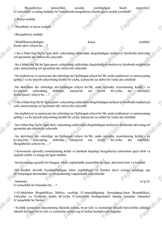 an kassa usulida} kontr-aktiv schyot bu….? {=bu u bilan bog‘liq bo‘lgan aktiv schyotning saldosidan chegiriladigan moliyaviy hisobotda aktivning sof qiymatini aks ettiruvchi schyotdir ~bu u bilan bog‘lik bo‘lgan passiv schyotning saldosidan chegiriladigan moliyaviy hisobotda majburiyat yoki sarmoyaning sof qiymatini aks ettiruvchi schyotdir ~bu majburiyat va sarmoyani aks ettirishga mo‘ljallangan schyot bo‘lib, unda majburiyat va sarmoyaning qoldig‘i va ko‘payish schyotining krediti bo‘yicha, kamayish esa debet bo‘yicha aks ettiriladi ~bu aktivlarni aks ettirishga mo‘ljallangan schyot bo‘lib, unda iqtisodiy resurslarning koldig‘i va ko‘payishi schyotning debetida, kamayish esa kredit bo‘yicha aks ettiriladi} kontr-passiv schyot bu….? {=bu u bilan bog‘lik bo‘lgan passiv schyotning saldosidan chegiriladigan moliyaviy hisobotda majburiyat yoki sarmoyaning sof qiymatini aks ettiruvchi schyotdir ~bu majburiyat va sarmoyani aks ettirishga mo‘ljallangan schyot bo‘lib, unda majburiyat va sarmoyaning qoldig‘i va ko‘payish schyotining krediti bo‘yicha, kamayish esa debet bo‘yicha aks ettiriladi ~bu u bilan bog‘liq bo‘lgan aktiv schyotning saldosidan chegiriladigan moliyaviy hisobotda aktivning sof qiymatini aks …