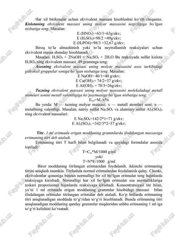 mol modda bo‘lsa, santimolyar, 0,001 mol modda bo‘lsa, millimolyar eritma deyiladi. masalan, 1m koh eritmasining 1 litrida 1 mol, ya’ni 56 g koh bo‘ladi, 0,1m koh eritmasida 0,1 mol, ya’ni 0,1·56=5,6 g koh bo‘ladi, 0,01m koh eritmasida 0,01 mol, ya’ni 0,01·56=0,56 g koh bo‘ladi va hokazo. kaliy gidroksidning detsimolyar, ya’ni 0,1 m eritmasini tayyorlash uchun undan tarozida 5,6 g tortib olinadi, 1litrli o‘lchov kolbasiga solinadi va uning ustidan o‘lchov kolbasining belgisigacha, ya’ni eritma hajmi 1 litr bo‘lgunga qadar distillangan suv qo‘shiladi. molyar konsentratsiya m harfi bilan belgilanadi, m harfi oldidagi son esa 1 litr eritmadagi erigan moddaning mollar sonini, ya’ni eritmaning necha molyarligini ko‘rsatadi. molyar konsentratsiya mol/l da ifodalanadi. masalan, cm(hcl)=0,1 mol/l, cm(h2so4) = 0,5 mol/l, cm(nh4-)=10 mol/l, cm(h+) = 1,0·10-4 mol/l va hokazo. molyar konsentratsiya quyidagi formula bilan aniqlanadi: cm(x)=v(x)/ v (3) bu yerda: cm(x) — x moddaning molyar konsentratsiyasi; v(x)— x ning modda miqdori; v —eritmaning litrda ifodalangan …