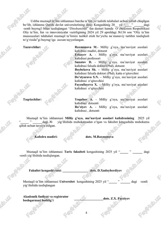 yati (fudbol) ta’lim sohasi: 1010000-xizmat ko’rsatish sohasi bilim sohasi: 1000000- xizmatlar ta’lim yo’nalishi: 61010200- sport faoliyati (dzyudo) ta’lim sohasi: 1010000-xizmat ko’rsatish sohasi bilim sohasi: 1000000- xizmatlar ta’lim yo’nalishi: 61010200- sport faoliyati (yengil atletika) ta’lim sohasi: 1010000-xizmat ko’rsatish sohasi bilim sohasi: 1000000- xizmatlar ta’lim yo’nalishi: 61010200- sport faoliyati (kurash) ta’lim sohasi: 1010000-xizmat ko’rsatish sohasi bilim sohasi: 1000000- xizmatlar ta’lim yo’nalishi: 61010200- sport faoliyati (mini fudbol) ta’lim sohasi: 1010000-xizmat ko’rsatish sohasi bilim sohasi: 1000000- xizmatlar qarshi-2025 ushbu mustaqil ta’lim ishlanmasi barcha ta’lim yo‘nalishi talabalari uchun ishlab chiqilgan bo‘lib, ishlanma qarshi davlat universitetining ilmiy kengashinig 20__ yil “____” ______dagi -sonli buyrug'i bilan tasdiqlangan “dinshunoslik” fan dasturi hamda o‘zbekiston respublikasi oliy ta’lim, fan va innovatsiyalar vazirligining 2024 yil 29 apreldagi №136 son “oliy ta’lim muassasalari talabalari mustaqil ta’limini tashkil etish bo‘yicha na`munaviy tartibni tasdiqlash to‘g‘risida”gi buyrug‘iga asosan tayyorlangan. tuzuvchilar: raxmonova m.- milliy g’oya, ma’naviyat asoslari kafedrasi mudiri, dotsent erkayev a. - milliy g’oya, ma’naviyat …
