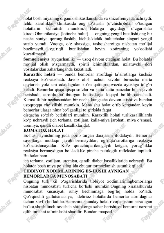haqirish yo‘li bilanbemorni bu holatdan chiqarishga urinish odatda muvaffaqiyatsiz bo‘ladi. bemor atrofidagi odamlarning unga gapirgan gaplariga parvo qilmay, o‘z diqqat-e’tiborini narsalarning chegaralangan doirasiga jalb qiladi va butunlay paydo bo‘lgan tasavvur hukmi ostida bo‘ladi. ambulator avtomatizm holati avtomatizm bir lahzada paydo bo‘lib, quyidagicha namoyon bo‘ladi. odam ba’zan buning uchun nobop sharoitda odatlanib qolgan qator harakatlarini qiladi, masalan, tramvayda ust-boshini yechadi va kiyadi, botinkasining iplarini yechadi va bog‘laydi, devordan nimalarnidir izlaydi va hokazo. bemornibu holatdan chiqarish muvaffaqiyatsizlik bilan tugaydi, agarzo‘rlik bilan avtomatik harakatlarni bajarishiga qarshilik ko‘rsatilsa, ularda agressiv reaksiya paydo bo‘ladi, ular atrofdagilarga og‘ir zarar yetkazishlari mumkin. depersonalizatsiya holati bu holatda bemor kimligini biladi, ammo o‘zini o‘zgarganday sezadi, bu ham hamma vaqt bo‘lavermaydi va nimasi ‘zgarganini aniq aytolmaydi. ba’zida kichkina bo‘lib qoldim, qo‘llarim, oyoqlarim uzun deb aytsa, ba’zida tanam katta, vaznim og‘ir, kallam katta bo‘lib qolibdi, deydi. bu holat bosh miyaning organik shikastlanishida va shizofreniyada uchraydi. ichki kasalliklar klinikasida ong to‘xtashi (o‘chishi)bilan …