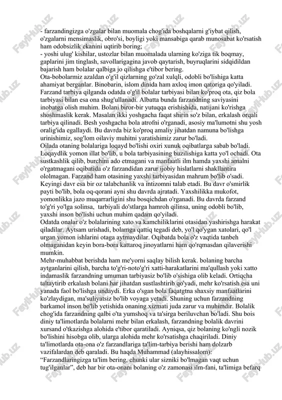 shlashni, bolalar tarbiyasiga oid barcha ma'lumotlardan baxobar bo'lib borishni talab etadi. farzand tarbiyasi bu shunchaki tajriba, oddiy ko'rsatma va bilimlar jamlanmasi emas, balki o'z ichiga diniy-axloqiy bilimlar, tibbiyot, etika, psixologiya, pedagogika kabi sohalariga oid bilimlarni ham qamrab oladigan murakkab jarayondir. bugungi kunda oilaviy tarbiyaning qiyinlashuvi shundaki, birinchidan, jamiyat taraqqiy etib borgani sari har tomonlama yetuk insonni shakllantirish talablari ortib boraveradi. bu esa oilada bolaga estetik, jinsiy tarbiya, axloqiy tarbiya berish sifati va ko'lamini oshirish talabini qo'yadi. ta'lim-tarbiya, odob-axloq bolalikdan berilgani ma'qul. rasululloh (a.s.): “birontangiz o'z farzandlaringizni tartib-intizomga o'rgatsa, bu har kuni sadaqa bergandan yaxshiroqdir”, deya marhamat qilganlar. bolalarni intizomga o'rgatish oila mustahkamligiga asos bo'ladi. islom shu ma'noda ota-onalarni o'z farzandlariga sog'lom tarbiya berishga rag'batlantiradi. hadisi sharifda “farzandlaringizni hurmat qiling va ularni yaxshi xulq bilan xulqlantiring” deb ta'kidlangan. farzand tarbiyasi jarayonida bola huquqlarining kamsitilmasligi talab etiladi. oilaviy tarbiya ijtimoiy tarbiyaga nisbatan bolalarning ruhiy olamiga, hissiyoti va tuyg'ulariga chuqur ta'sir ko'rsatadi. taniqli …
