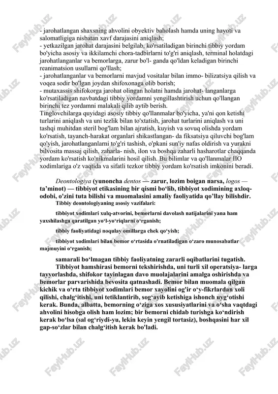asosiysi kasb pokligidir, uning ish mezoni esa yo'l qo'yilgan xato va kamchiliklarni o'z vaqtida payqash hisoblanadi. yo'l qo'yilgan xato va kamchilik bilan o'z obro'sining pasayishi yoki jazolanishdan qo'rqmasdan inson hayotini saqlash, bemor sog'lig'ini tiklash tibbiyot xodimlari, provizorlarning burchi hamda vazifasidir. davolash sifati ko'pgina hollarda vrach buyurgan muolajani o'z vaqtida aniq va puxta bajarishga va bemorlarni parvarish qilishga bog'liq bo'ladi, bu mas'uliyat tibbiy hamshiralar va enagalarga ham yuklanadi. tibbiyot hamshiralari o'z ishlarining sir-asrorini yaxshi biladigan, pok, aql-zakovatli, o'z kasblarini mukammal egallagan kishilar bo'lmog'i kerak. bemorning tezda sog'ayib ketishini yaxshi parvarishsiz hamda enaga (sanitarka)larsiz tasavvur qilish qiyin. enaga tibbiy hamshiraning birinchi yordamchisidir. faqat ulargina boshqa tibbiyot xodimlariga qaraganda bemor yonida ko'proq bo'ladilar. bemorning tezroq tuzalib ketishida unga aytilgan har bir shirin so'z katta ahamiyatga ega. shu asnoda servantesning ajoyib so'zlarini keltirish o'rinlidir: «xushmuomalali bo'lishning hech bir qiyinchiligi ham yo'q va hech bir narsa u kabi yuqori baholanmaydi». bemorlarda kasallik tufayli paydo bo'ladigan …