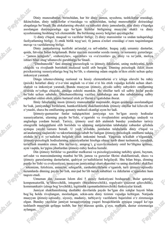 ardan tortib to jahon dinlarigacha bo‘lgan dinlarning shakllari, ta'limotlari, yo‘nalish va oqimlari mazhab va sektalari haqida umumiy ilmiy tasavvur hosil qilish orqali mustaqil falsafiy xulosalar chiqara olish malakasini hosil qilishdan iborat. yuqoridagi maqsadlarga erishishda o‘zbekiston respublikasi konstitutsiyasi, “vijdon erkinligi va diniy tashkilotlar to‘g`risida” gi yangi tahrirdagi qonun, jinoyat, fuqorolik, oila, yoshlar kodekslaridagi din va vijdon erkinligi haqidagi ko‘rsatmalar, qoidalar dasturul amal bo‘lib xizmat qiladi. dinshunoslik fanining vazifalari quyidagilardan iborat: birinchidan, oliy o‘quv yurti talabalariga shu sohada chuqur bilim berish orqali kurs doirasiga kirgan masalalarni tahlil etishda ilmiylik va obyektivlik uslubini qo‘llanib, ularga diniy qarashlar taraqqiyotiga, inson kamolotiga xizmat qiladigan jihatlarini ajratib olish, mustaqil fikr yuritish orqali ilmiy-falsafiy dunyoqarashga asoslangan dunyoviy imon va e'tiqodni shakllantirish; ikkinchidan, ibtidoiy din shakllaridan tortib to urug`, qabila va milliy dinlargacha, ularda jahon dinlarining paydo bo‘lishi va rivojlannshining ijtimoiy, gnoseologik va psixologik ildizlarini tarixiy dalillar asosida har tomonlama ilmiy taxlil kilish va umumlashtirish; uchinchidan, kursni o‘rganish …