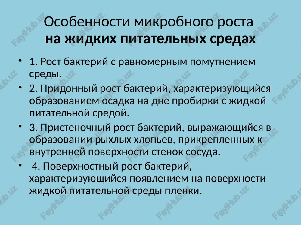 t s pomoshyu indikatornix bumajek 15 proteoliticheskie svoystva mikroorganizmov 1 - formi razjijeniya jelatina; ii - opredelenie serovodoroda; iii - opredelenie indola: 1 - otritsatelniy rezultat; 2 - polojitelniy rezultat 16 bumajnie indikatornie sistemi predstavlyayut soboy poloski ili diski xromatograficheskoy bumagi, propitannie sootvetstvuyushimi substratami i indikatorami i pokritie dlya stabilizatsii plenkoobrazuyushim polimerom — vodnim rastvorom polivinilovogo spirta. 17 saxaroliticheskie fermenti rassheplyayushie uglevodi eti fermenti rassheplyayut uglevodi do aldegidov, kislot, uglekislogo gaza i h2. dlya ix opredeleniya ispolzuyut mpb ili mpa, k kotorim dobavlyayut indikator kislotoobrazovaniya + uglevod + poplavok dlya gazoobrazovaniya. primer - sredi gissa. esli svet sredi menyaetsya, videlyaetsya gaz, znachit idet rassheplenie uglevodov (monosaxara). na etom printsipe sozdayutsya paneli, plansheti, bumajnie indikatornie sistemi i pribori dlya ucheta fermentativnoy aktivnosti. 18 sredi gissa 19 lipoliticheskie fermenti – lipazi – viyavlyayut na jsa – jeltochno- solevoy agar, kotoriy soderjit jeltok, razrushenie lipidov jeltka soprovojdaetsya pomutneniem sredi 20 kompleksnaya sistema identifikatsii …