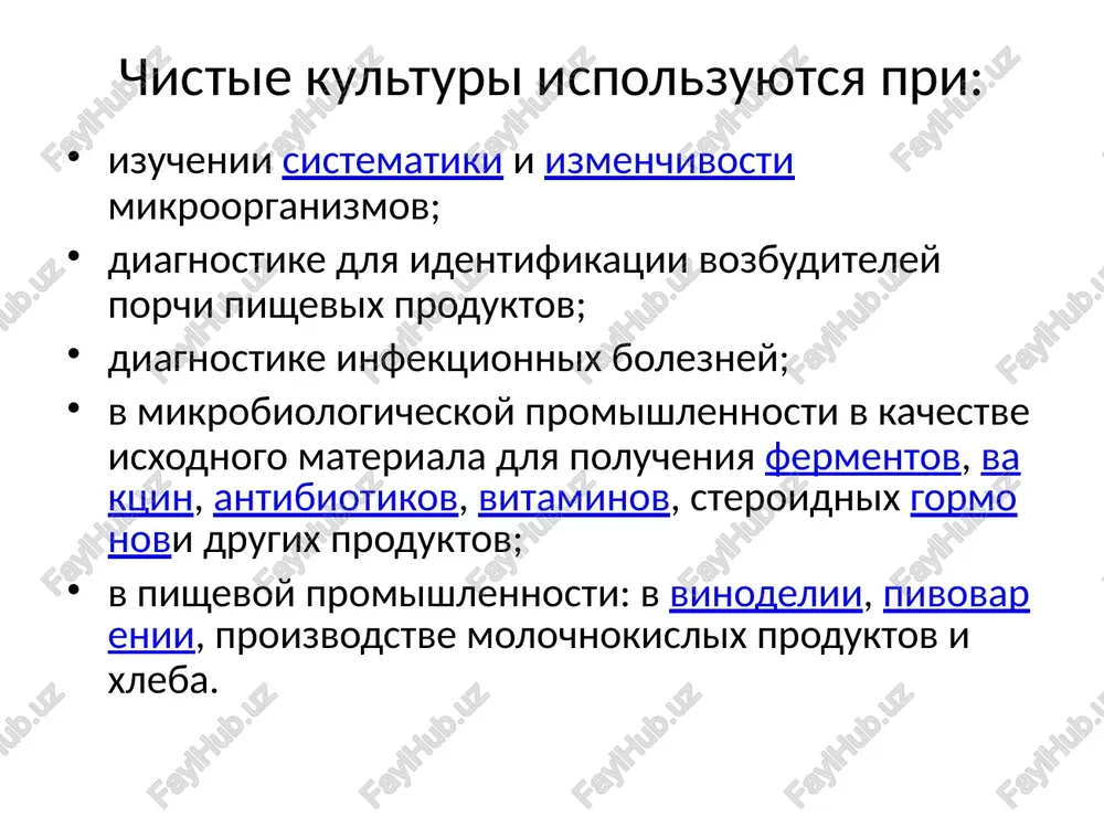chistie kulturi mikroorganizmov - Page 4