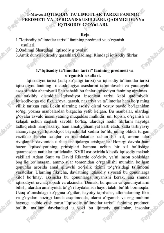 erga ega. bu fanni o‘rganish orqali ekonomiks, xalq xo‘jaligi tarixi, iqtisodiy tarix va iqtisodiy konsepsiyalar hamda aniq iqtisodiy predmetlarni o‘zlashtirish osonlashadi, u yoki bu iqtisodiy o‘zgarishning shart-sharoitlari va oqibatlarini taxlil etishga katta ko‘mak beradi. taniqli iqtisodchi olim j.k.gelbreyt: «amalda iqtisodiy g‘oyalar o‘z davri va vujudga kelish joyining mahsuli bo‘lib, ular bilan chambarchas bog‘langandir; bu g‘oyalar ular tushuntirib berayotgan dunyodan mustaqil ravishda ajratib qarash mumkin emas; bu dunyo esa doimo o‘zgarishda bo‘ladi, agar bu g‘oyalar o‘z maqsadlariga to‘la javob berishni ko‘zlasalar, doimo shunga mos ravishda o‘zgarib turishlari kerak», deb yozgan edi.kapitalizm, bozor munosabatlari davrida xo‘jalik va ijtimoiy hayotda baynalminallik kuchayganligi tufayli, iqtisodiy fikrning rivojlanishi ham yagona jahon jarayoniga aylana boshladi. oqibatda, klassik iqtisodiy maktab asoschilari v.petti, a.smit va d.rikardoning qarashlari qisqa vaqt ichida butun jahonga ma’lum bo‘ldi, vaxolanki undan avvalgi ko‘pgina nazariyalar ayrim mamlakatlarda ko‘pchilikka ma’lum bo‘lmasdan «o‘lik mol» sifatida yotgan. g‘arb mamlakatlarida yuzaga kelgan «ekonomiks» va boshqa tadqiqotlar barchaning diqqat …
