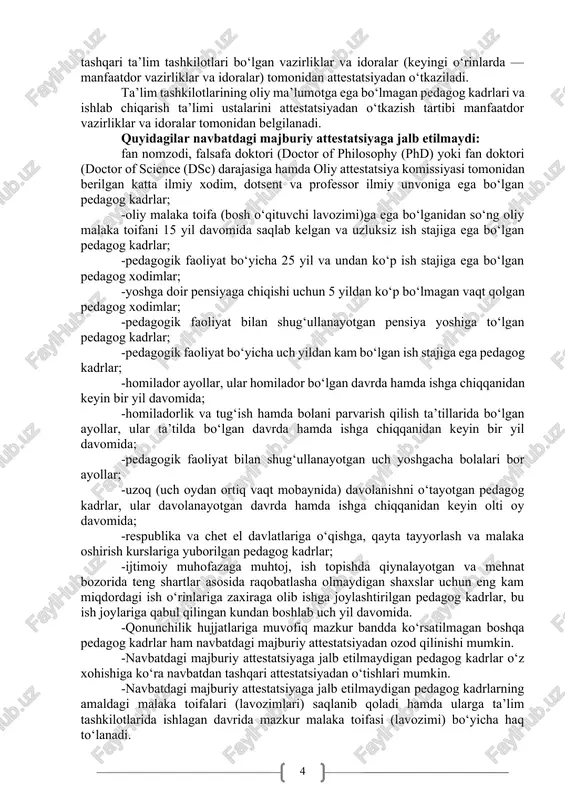 atsiyadan o‘tkaziladi. pedagog kadrlar o‘z xohishiga ko‘ra navbatdan tashqari attestatsiyadan o‘tkazilishi mumkin. navbatdagi majburiy attestatsiya natijalariga ko‘ra amaldagi malaka toifasi (lavozimi) oshirilgan, saqlangan yoki tushirilgan, shuningdek, navbatdan tashqari attestatsiya natijalariga ko‘ra amaldagi malaka toifasi (lavozimi) oshirilgan yoki saqlangan pedagog kadrlar navbatdagi majburiy attestatsiyaga besh yildan so‘ng jalb etiladi. pedagog kadrlarning majburiy attestatsiyaga o‘z muddatida jalb etilishi uchun pedagog kadr faoliyat ko‘rsatayotgan ta’lim tashkilotining rahbari shaxsan javobgar hisoblanadi. pedagog kadrlarning attestatsiyasini tashkil etish va o‘tkazish ushbu nizomga 1-ilovada keltirilgan sxemaga muvofiq amalga oshiriladi. nodavlat maktabgacha, umumiy o‘rta, o‘rta maxsus, professional va maktabdan tashqari ta’lim tashkilotlarining pedagog kadrlari o‘z xohishiga ko‘ra mazkur nizom talablariga muvofiq navbatdan tashqari attestatsiyadan o‘tishi mumkin. 5. attestatsiyaga ta’lim tashkilotlarining oliy ma’lumotli pedagog kadrlari jalb etiladi. ta’lim tashkilotlarining oliy ma’lumotga ega bo‘lmagan pedagog kadrlari, shuningdek, ishlab chiqarish ta’limi ustalari kasbiy standartlar hamda xodimlarning har bir lavozim va kasb bo‘yicha malaka darajasiga qo‘yiladigan talablar asosida tizimida maktabgacha, umumiy o‘rta, …