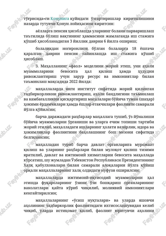 niyatlar bilan ta'minlash maqsadida 2022 yilda: mahallalarda yangi institut sifatida joriy qilingan tadbirkorlikni rivojlantirish, aholi bandligini ta'minlash va kambag'allikni qisqartirish masalalari bo'yicha tuman (shahar) hokimi yordamchilari hamda yoshlar etakchilari faoliyati samarali yo'lga qo'yilsin; barcha darajadagi rahbarlar mahallaga tushib, o'z yo'nalishi bo'yicha muammolarni o'rganishi va ularga echim topishi tartibi joriy etilib, mahalladagi ishlarning holati vazirlik, idora va hokimliklar faoliyatini baholashning bosh mezoni sifatida belgilansin; mahalladan turib barcha davlat organlariga murojaat qilish va ularning rahbarlari bilan muloqot qilish tizimi yaratilib, davlat va ijtimoiy xizmatlarni bevosita mahallada ko'rsatish, shu jumladan o'zbekiston respublikasi prezidentining xalq qabulxonalari bilan samarali aloqalarni yo'lga qo'yish orqali mahallalarning xalq oldidagi nufuzi oshirilsin; mahallalarda ijtimoiy-iqtisodiy muammolarni hal etishda fuqarolarning o'zini o'zi boshqarish organlarining vakolatlari qayta ko'rib chiqilib, moliyaviy imkoniyatlari kengaytirilsin; mahallalarning «o'sish nuqtalari» va ularda yashovchi aholining tadbirkorlik faoliyatidagi ixtisoslashuvidan kelib chiqib, ularda istiqomat qilib, faoliyat yurituvchi aholini davlat tomonidan qo'llab-quvvatlash tizimi samaradorligi oshirilsin; mahalla hududida davlat-xususiy sheriklik asosida sport …