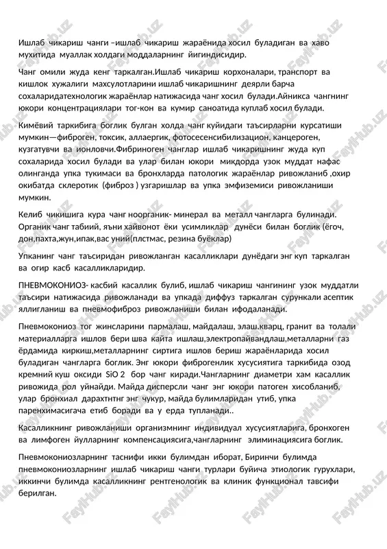 xususiyatiga tarkibida ozod kremniy kush oksidi sio 2 bor chang kiradi.changlarning diametri xam kasallik rivojida rol uynaydi. mayda dispersli chang eng yukori patogen xisoblanib, ular bronxial daraxtntng eng chukur, mayda bulimlaridan utib, upka parenximasigacha etib boradi va u erda tuplanadi.. kasallikning rivojlanishi organizmning individual xususiyatlariga, bronxogen va limfogen yullarning kompensatsiyasiga,changlarning eliminatsiyasiga boglik. pnevmokoniozlarning tasnifi ikki bulimdan iborat, birinchi bulimda pnevmokoniozlarning ishlab chikarish changi turlari buyicha etiologik guruxlari, ikkinchi bulimda kasallikning rentgenologik va klinik funktsional tavsifi berilgan. pnevmokoniozlar etiologiyasiga kura 6 turga ajratiladi. 1.silikoz-tarkibida ozod kremniy kush oksida bulgan,kvarts changini nafas yullari orkali yutish natijasida kelib chikkan pnevmokonioz. 2.silikatoz-tarkibida kremniy kush oksidining alyuminiy, magniy temir va kaltsiy bilan boglik changi ta'sirida kelib chikkan pnevmokonioz.koallenoz, asbestoz,talkoz, tsementoz, slyuda pnevmokoniozlari va boo'kalar shu guruxga kiradi. 3.metallkoniozlar-xar xil metal changlari,temir,alyuminiy, bariy, marganets va boshka metallar changidan yuzaga keladigan pnevmokoniozlar(sideroz,alyuminoz,baritoz). 4.karbokonioz-tarkibida uglerod tutgan chang(toshkumir,koks,kurum,grafit) ta'sirida kelib chikkan pnevmokonioz(antrokoz,grafitoz) 5.aralash chang ta'sirida kelib chikkan pnevmokoniozlar.-antrokosilikozlar,siderosilikoz. 6.organik …