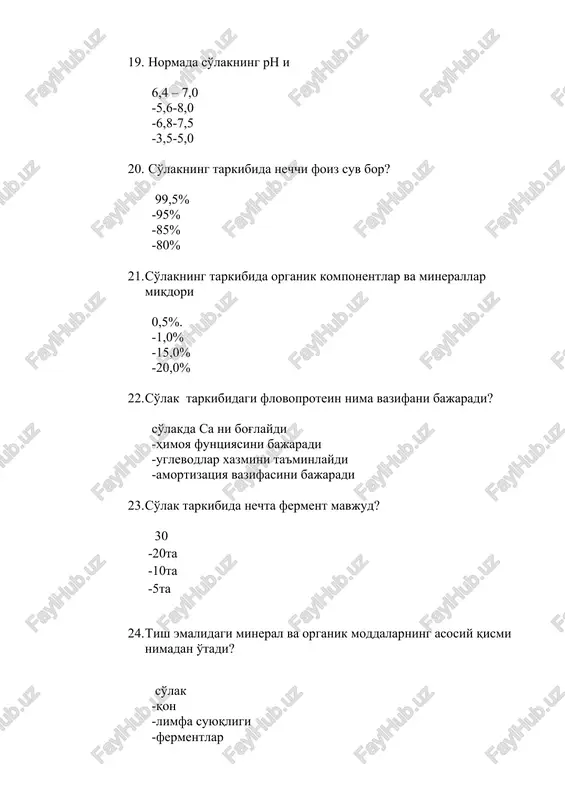 qisman taxminiy yuzalarda saqlanishi mumkin -u ikki qatlamdan iborat yupqa qobiq ko'rinishiga ega 42. birlamchi kutikula emaloblastlar tomonidan ishlab chiqarilgan glikoprotienlarning ichki ingichka ichki qatlami -emal organining kamaytirilgan epiteliyasining tashqi qatlami tomonidan xosil qilingan -u ikki qatlamdan iborat yupqa qobiq ko'rinishiga ega -b va c javoblar to'g'ri 43. ikkilamchi kutikula emal organining kamaytirilgan epiteliyasining tashqi qatlami tomonidan xosil qilingan -emaloblastlar tomonidan ishlab chiqarilgan glikoprotienlarning ichki ingichka bir xil qatlami -fiziologik sharoitda emal yuzasida ketikulalar va pelikulalar xosil bo'ladi -inson hayoti davomida emal yuzasida tish pellikulasi va blyashka paydo bo'lishi mumkin 44. pellikulaning hosil bo'lishi qachon boshlanadi? ovqatdan 20-30 minut o'tgach boshlanadi -ovqatdan 25-30 minut o'tgach boshlanadi -ovqatdan 20-30 minut oldin boshlanadi -ovqatdan 30-40 minut oldin boshlanadi 45. tish pellikulalari xosil bo'lishi o'z ichiga oladi -barchasi to'g'ri -prolinga boy kislotali oqsillar -prolinga boy glikozillangan oqsillar -mutsinlar 46. tish pellikulalari xosil bo'lishi o'z ichiga oladi barchasi to'g'ri -laktoferrin -mistatin -past va yuqori …
