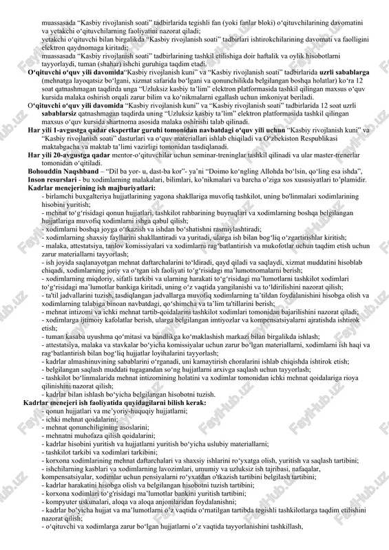 latini tavsiflovchi belgilar majmuasi bilan bog‘liq bo‘ladi. diversifikatsiyalashgan strategiya – ta’lim jarayonini ilmiy asosda tashkil etish, iqtidorli o‘quvchilarni aniqlash va ularni o‘qitishda tabaqalashtirilgan yondashuvlarni joriy etish asosida o‘quvchilarning o‘zlashtirish ko‘rsatgichlarini ko‘tarish, maktab bitiruvchilari o‘rtasida raqobatbardosh, xorijiy tillarni biladigan, bilimli, keng dunyoqarashga ega bo‘lgan bitiruvchilar sonini ko‘paytirishga qaratilgan vazifalarni amalga oshirish yo‘llarini ifodalaydi. ijtimoiy norma shaxs xaytida shunday kategoriyaki, u jamiyatning o’z a’zolarixulq – atvoriga nasbatan ishlab chiqqan va ko’pchilik tomonidan e’tirof etilgan harakatlar talabi. davlat akkreditatsiya -davlat ta’lim muassasalari va tashkilotlari, shuningdek nodavlat ta’lim tashkilotlari (bundan buyon matnda ta’lim tashkilotlari deb yuritiladi) faoliyatining davlat ta’lim standartlari va davlat ta’lim talablariga hamda o‘quv dasturlariga muvofiqligining davlat tomonidan e’tirof etilishi hamda ularning bitiruvchilariga ma’lumot to‘g‘risidagi hujjatlarni topshirish huquqining taqdim etilishidan iborat jarayon davlat ta’lim muassasasi — davlat hokimiyati va boshqaruvi organlari tomonidan davlat mulki bo‘lgan mol-mulk negizida tashkil etilgan, davlat ta’lim standartlariga va davlat ta’lim talablariga muvofiq ta’lim beradigan muassasa davlat ta’lim …