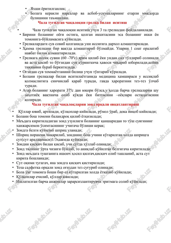 kadan foydalaniladi. · birini bolaning oyog'i ostiga, qolgan ikkitasini esa bolaning ikki yon tomoniga-bo'ylamasiga qo'yiladi. · grelkalardagi suv sovib qolganida uni issig'iga darxol almashtiriladi. · hamma grelkani bir vaqtda almashtirib bo'lmaydi. ularni 1 soat oralatib navbat bilan almashtiriladi. · grelkaga issiq suvni (60 -70ºs) yarim qilib yoki undan sal to'ldirib solinadi va asta qisib to bo'g'zidan suv ko'ringkncha havosi chiqarib yuboriladi,keyin tiqinini burab berkitiladi. · og'zidan suv tommayotganini bilish uchun to'ntarib ko'riladi. · bolani grelkalar bilan isitilayotganida meditsina xamshirasi u issiqlab qolmasligiga sinchiklab qarab turadi, gavda haroratini tez-tez o'lchab turadi. · agar bolaning harorati 37ºs dan yuqori bo'lsa,u holda barcha grelkalarni shu zahotiyoq vaqtincha olib qo'yadi yoki bittasini –oyoqlari ostidagisini qoliradi. chala tug'ilgan chaqaloqlarni zond orqali ovqatlantirish · qo'llar yuvib, artiladi, qo'lqoplar kiyiladi, ro'mol o'rab, doka niqob kiyiladi; · bolani bosh tomoni balandroq qilib yotqiziladi; · me'daga kiritiladigan zond uzunligi bolaning qansharidan to to'sh suyagining xanjarsimon o'simtasining uchigacha bo'lishi kerak; …