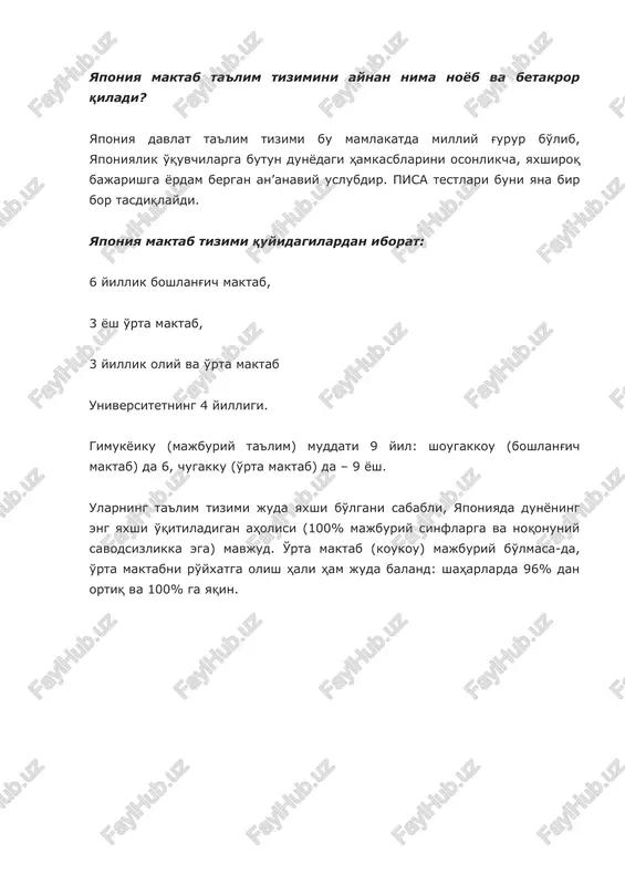 r birgalikda ovqatlanish vaqtida yaxshi aloqalar o'rnatadi. talabalar yaponiyada darslarni o'tkazib yubormaydi va maktabga kechikib kelmaydi. yaponiyada o'qiyotgan talabalar maktabga tegishli bo'lgan kuchli muhabbat tuyg'usiga ega, ular maktabga nisbatan hech qachon o'zlarini begona odamlar kabi his qilmaydi. yaponiyada o'quvchilar aslida maktabda baxtli bo'ladi (ularning 85 foizi). ularning o'qituvchilari kamdan kam hollarda saboqlar boshlanishidan oldin talabalar joylashishini kutadi. talabalar haftada o'rtacha 235 daqiqani muntazam ravishda matematika mashg'ulotlarida o'tkazadi (boshqa mamlakatlarda bu ko'rsatkich o'rtacha 218 tani tashkil qiladi), lekin ular til va fan sinflarida kamroq vaqt sarflaydi – o'z navbatida haftada 205 va 165 (boshqa mamlakatlarda bu ko'rsatgich haftada o'rtacha 215 va 200 daqiqani tashkil qiladi). yaponiyalik maktab o'quvchilarining ko'pchiligi maktabdan keyin turli xil mashg'ulotlarga qatnaydi, u erda ular maktabdagi mashg'ulotlarga qaraganda ko'proq narsani o'rganadi, ba’zilari esa vaqtni uyda yoki boshqa joyda o'tkazadi. maktabgacha ta'lim yaponiya uchun juda muhim ahamiyatga ega. tadqiqotlar shuni ko'rsatadiki, maktabgacha ta'limga o'qishga kirgan talabalar 15 yoshida yaxshiroq …