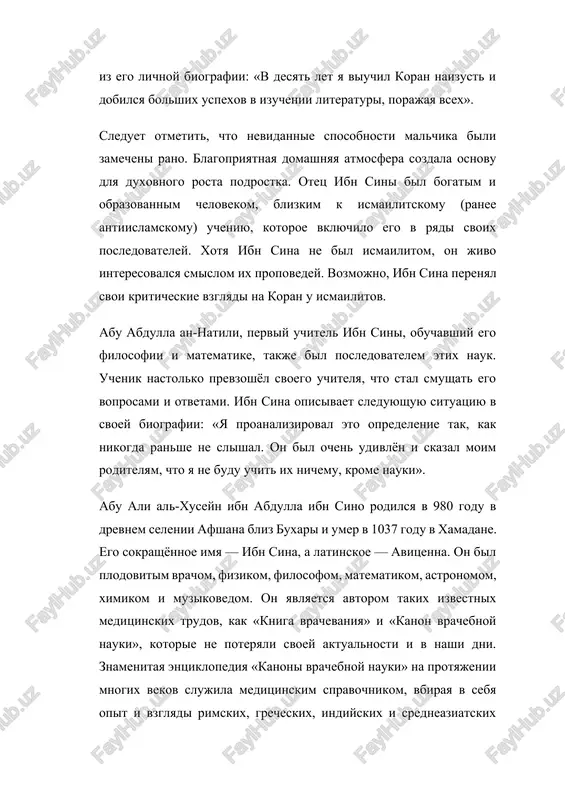 isok lekarstv»; «zabolevaniya, svyazannie s otdelnimi organami» (patologiya i lechenie); «zabolevaniya, rasprostranyayushiesya na vse organi» (xirurgiya i obshie zabolevaniya); «prigotovlenie lekarstv». v «kanonax vrachebnoy nauki» obsujdaetsya vajnost pitaniya, vliyanie prirodnix usloviy i okrujayushey sredi na zdorove. dalee rassmatrivaetsya anatomiya glaza i razlichnie glaznie zabolevaniya (naprimer, katarakta), a takje zabolevaniya, rasprostranyayushiesya cherez vodu i pochvu. v «kanonax vrachebnoy nauki» perechisleni 760 vidov lekarstv i dana informatsiya ob ix spektre deystviya. ibn sina otkril svyaz mejdu chuvstvami i fizicheskim sostoyaniem cheloveka, a takje polojitelnoe vliyanie muziki na patsienta. ibn sina: vnimanie k naslediyu ibn sini. v protsesse duxovno-prosvetitelskix reform, provodimix v uzbekistane v godi nezavisimosti, osoboe vnimanie udelyaetsya vsestoronnemu izucheniyu jizni, tvorchestva i deyatelnosti velikogo mislitelya, proniknoveniyu blagorodnix idey ego trudov v soznanie podrastayushego pokoleniya, vospitaniyu ego v duxe uvajeniya k nashey bogatoy istorii. v kishlake afshona v buxare sozdan legendarniy muzey. bolshoe znachenie dlya izucheniya jizni, tvorchestva i nauchnogo naslediya proslavlennogo …