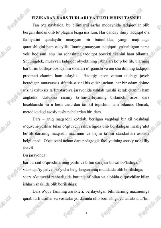 redmeti, ilm shu nimaning nimasini, ya’ni qaysi jabhasini o‘rganadi? degan savolga javob berishi shart. didaktikaning tadqiqot predmeti ta’lim-tarbiya jarayonini tashkil etuvchi — «ta’lim-tarbiya oluvchi», «ta’lim-tarbiya beruvchi», «o‘quv dastur, darslik va boshqa didaktik materiallar» hamda «o‘qitishning usul va uslublari», «o‘qitishning texnik vositalari» orasidagi funksional aloqadorliklardir. maqsadi, shu aloqadorliklarning mavjudligi ta’lim-tarbiya jarayonining ichki qonuniyatidan kelib chiqqanligini isbotlash va ularni bir-biriga mutanosib ravishda taraqqiy ettirishdir. bu degani ta’lim jarayonida qatnashuvchi biron-bir element o‘zgarsa, uning boshqa qismlarini ham shunga moslashtirish zarur ekanini isbotlab berishdir. masalan, ta’lim-tarbiya jarayoni kechadigan sinf yoki auditoriyadagi pedagog o‘zgarsa, ta’lim-tarbiya jarayonini shakllantiruvchi o‘qitishning usul va uslublari, texnik vositalardan foydalanish usullari ham o‘zgarishi mumkin. yoki o‘qitishning dasturi o‘zgarsa, darslik va boshqa didaktik materiallarni hamda o‘qituvchi dars berish usullarini bir oz bo‘lsada, o‘zgartirishga majbur. chunki ular o‘zaro funksional bog‘liq. didaktikaning maqsadi mana shu o‘zgarishlarni asoslab, ta’lim-tarbiya jarayonining muayyan qonuniyatlar asosda kechishini ilmiy-nazariy tomondan asoslab berishdir.didaktika o‘z tadqiqotlarini olib borish jarayonida quyidagi an’anaviy …