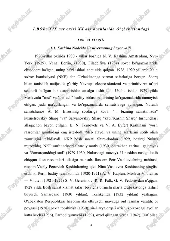 grafika, haykaltaroshlik, xalq ustalari" (1938), respublika badiiy ko'rgazmalari (1940, 1951, 1962, 1965) toshkentda va boshqalarda. sovet san'atining xorijdagi ko'plab ko'rgazmalarida amsterdam, nyu — york (ikkalasi ham 1929), vena, berlin (ikkalasi ham 1930), filadelfiya (1934) va boshqalarda ishtirok etgan. rassom - rassom, grafik rassom. o'zbekiston ssr xizmat ko'rsatgan san'at arbobi (1950) o'zbekiston ssr .narodny rassom (1964) rassomlar .chlen ittifoqi. otasi va bobosi rassomlar kashina edi, deb zachinatelnits uzbekistane.kashina yilda tasviriy san'at biri, u erta bolalik davrida uchrashdi binoni permi.s yilda 1896-yilda tug'ilgan. boshlang'ich san'at ta'lim poluchilav perm art uchilische.stremlenie oliy san'at ta'lim olish va kasb-hunar rassom 1927 yilda u oliy san'at va texnik institutini tamomlagan moskva shahrida kashin olib (vhutein) .tvorcheskie kashina qiziqtiradi institutda rasmiy muammosini hal asosan qaratilgan edi aylandi tsveta.chuvstvom rang kashin kollejda allaqachon chiqib turdi. biroq, u hayotdan murakkab emas, murakkab rasmiy vazifalarni hal qilishga urinib ko'rdi, u quyoshdan yasalgan sayohlarni, suv stantsiyalarini, sport maydonchalarini, velosipedlarni namoyish etdi. …