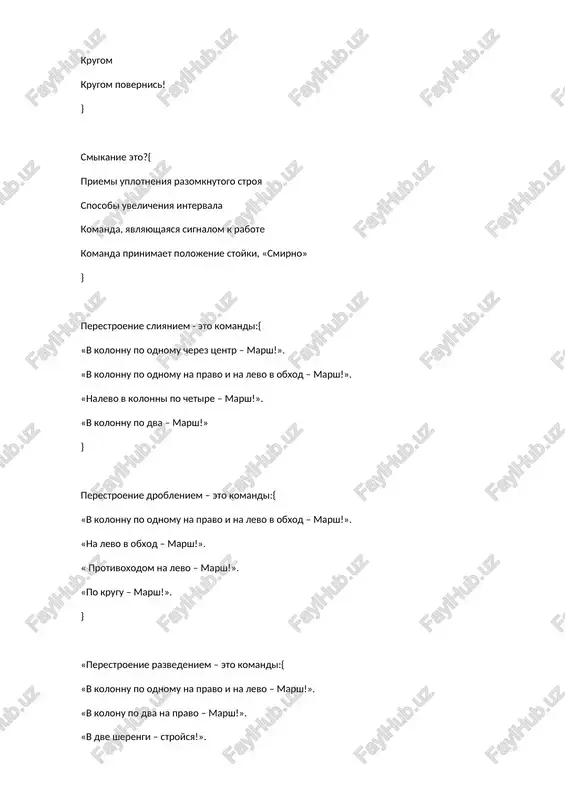kax ugol, vis na koltsax, prised. kuvirok nazad, stoyka na golove, vipad levoy upor na predplechyax, upor na kolenyax, stoyka na lopatkax } opredelite prised.{ prised na pravoy, polu prised. sed na bedre, sed na pravoy. vipad levoy, glubokiy vipad. upor lyoja, upor sidya. } ravnovesie eto{ na pravoy, s naklonom ugol, stoyka. upor, sed. prijok, podskok. } xvat eto{ sposob derjaniya za snaryad sposob vipolneniya uprajneniya sposob visa. sposob upora } xvati bivayut.{ sverxu, snizu, skrestniy zaxvatom, vintovoy, neobichniy originalniy, dopolnitelniy. za koltsa, za perekladinu } opredelite ustoychivoe ravnovesie{ ugol v upor razmaxivanie v upore razmaxivanie v vise gorizontalniy vis szadi } visi bivayut.{ vis prisev, vis stoya, vis lyoja vis v stoyke na rukax, vis v ravnovesii. vis v stoyke na lopatkax, vis lyoja na spine. vis prisev, vis v gruppirovke. } perekati eto{ vrashenie tela s kasaniem opori vrashenie tela s perevorachivaniem cherez golovu vrashenie tela cherez …