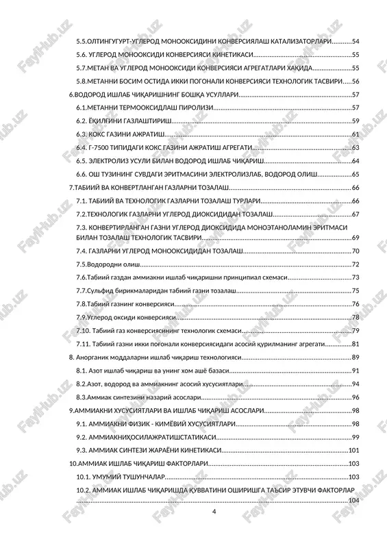 undanoq hayotimizda muhim siyosiy, huquqiy, iqtisodiy va ma'naviy o'zgarishlar ro'y bermoqda. o'zbekiston respublikasida chuqur, keng ko'lamli islohotlar amalga oshirilar ekan, uzluksiz ta'lim tizimini rivojlantirishga katta e'tibor berila boshlandi. prezidentimiz sh.m. mirziyoev ta'kidlaganlaridek ”biz yoshlarga doir davlat siyosatini hech og'ishmasdan, qat'iyat bilan davom ettiramiz. nafaqat davom ettiramiz, balki bu siyosatni eng ustuvor vazifamiz sifatida bugun zamon talab qilayotgan yuksak darajaga ko'taramiz. yoshlarimizning mustaqil fikrlaydigan, yuksak intellektual va ma'naviy salohiyatga ega bo'lib, dunyo miqyosida o'z tengdoshlariga hech qaysi sohada bo'sh kelmaydigan insonlar bo'lib kamol topishi, baxtli yashashi uchun davlatimiz va jamiyatimizning bor kuch va imkoniyatlarini safarbar etamiz”. kelajagi buyuk davlatni qurish tafakkuri, dunyoqarashi o'zgargan xodimlarimiz, mutaxassislarimizga ko'p jihatdan bog'liqdir. yangicha fikrlaydigan, bozor sharoitida muvaffaqiyatli ish yuritadigan yuksak malakali, chuqur bilimli mutaxassislarni tayyorlash davr talabi bo'lib qoldi. vatanimiz rivojlangan davlatlar qatoridan mustahkam o'rin egallashi uchun zamonaviy yangi ishlab chiqarish texnologiyalarini rivojlantirish, ayniqsa, bu texnologiyalarni ta'lim tizimiga keng joriy qilish zarur. bu esa bizning …