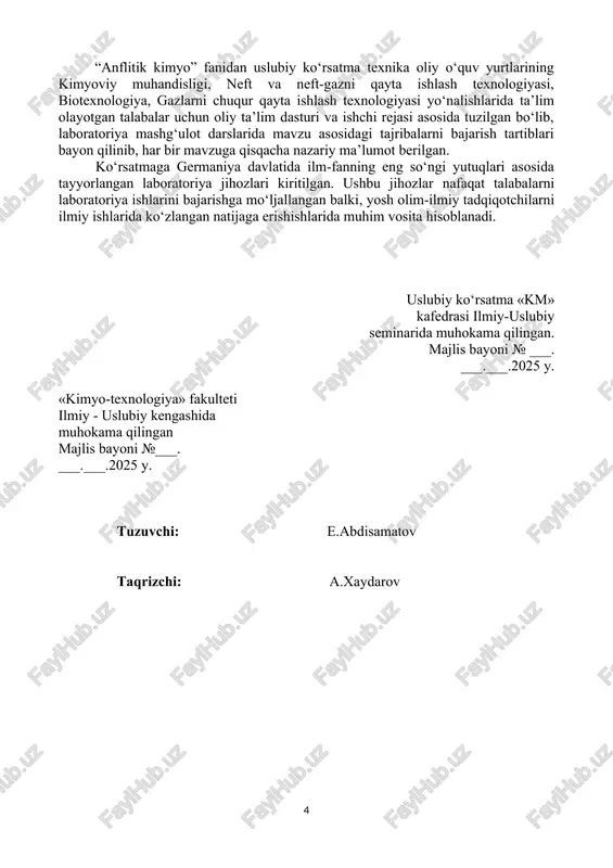 yuqliklarni probirkada qizdirganda probirkani qiya ushlab, yuqorisidan boshlab asta-sekin qizdirish kerak. bunda probirkaning og`zini - ishlayotganlardan boshqa tomonga qaratib ushlash lozim. 6. yonib turgan gaz gorelkasi va elektr asboblarni nazoratsiz qoldirish mumkin emas. 7. utkir hidli moddalar bilan olib boriladigan tajribalarni faqat mo`rili shkaf ichida o`tkazish lozim. 8. rakovinaga kislota, ishqor, tez o`t oladigan suyuqliklar hamda oltingugurtli birikmalarni to`kish yaramaydi. ularni maxsus idishlarga yig`ish lozim. 9. natriy metalini o`tkir, quruq pichoq bilan filtr qog`oz ustida kesish kerak. uning qiyqindilarini, qoldig`ini rakovinaga tashlamang, balki quruq kerosin yoki vazelin moyi solingan alohida shisha idishlarga yig`ishtirib oling 10. etil efir, opirt, benzol, atseton, sirka→etil efir, petroley efir va boshqa tez yonuvchan moddalar bilan ishlaganda bu moddalarni bevosita alangada qizdirish, alanga yaqinida saqlash taqiqlanadi. ularni suv hammomida yoki maxsus elektr plitalaridagina qizdirish mumkin 11. idishdagi suyuqlik tasodifan alangalanib ketgan taqdirda avvalo qizdirish manbaini o`chirish, so`ngra alangani sochiq yoki chinni kosacha bilan yopish lozim. agar …