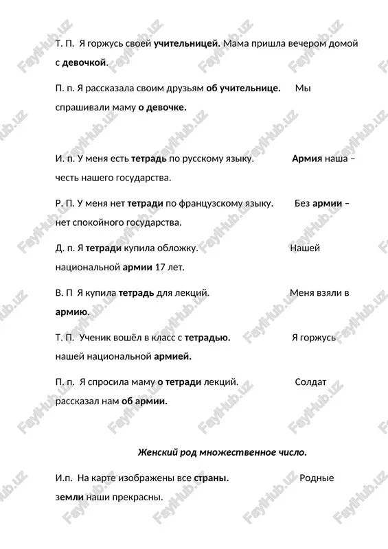 remenax o putyax · moskva pervoe letopisnoe upominanie o moskve, datirovannoe 1147 godom, mojno nayti v ipatevskoy letopisi. v 1156 godu yuriy dolgorukiy povelel ogorodit moskvu krepkimi derevyannimi stenami. vstala derevyannaya krepost na krutom, okrujennom vekovim borom xolme, i potyanulsya k ney blijniy i dalniy lyud, ukreplyaya silu i bogatstvo zarojdayushegosya yadra russkoy zemli. uje v xiii veke moskva stala stolitsey nebolshogo moskovskogo knyajestva. pri ivane kalite (? – 1340) usililas moskva, razrossya kreml, ukrilsya za novimi dubovimi stenami, ukrasilsya kamennimi soborami. povorotnim punktom v moskovskom gradostroitelstve nado schitat xviii vek. zastroyka moskvi shla nevidannim razmaxom. izmenilos litso belogo i zemlyanogo goroda. kogda steni belogo goroda poteryali svoe oboronitelnoe znachenie i stali razrushatsya, bilo resheno vmesto sten ustroit bulvari. perviy bulvar (tverskoy) bil razbit v 1796 godu. v xviii veke viroslo mnojestvo prevosxodnix zdaniy svetskoy i tserkovnoy arxitekturi. pozje stolitsa razvivalas po tomu je radialno-koltsevomu printsipu: vsled za bulvarnim moskvu …