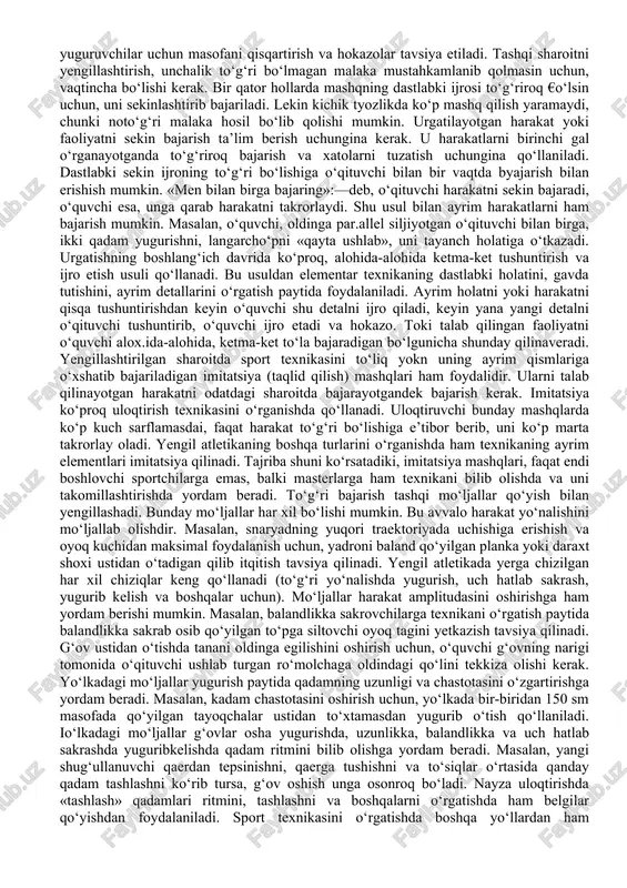 rak. shuning bilan birga mazkur faoliyat boshdan oxir qanday ritmda bajarilishini ham tasavvur etmoq kerak. keyinchalik o‘quvchining kuzatishi detallasha boradi, uning etibori alohida harakatlarga, ijrodagi «nozik» tomonlarga jalb kilinadi. lekin mashg‘ulotlar protsessida goh faoliyatning yaxlit ijrosiga e’tibor berish kerak bo‘lsa, goho detallarni «hijjalab» tushuntirish kerak bo‘ladi. o’qituvchining bevosita yordami metodi va undan foydalaish. o’qituvchi sport texnikasini o‘rgatayotgan paytda, o‘quvchiga kerakli holatni egallashga yoki zarur harakat qilishga yordam berishi mumkin. o’qituvchining jismoniy yordami bilan sportchida o‘rganilayotgan texnikasi to‘g‘risida kinestetik hissiyot asosida tasavvur hosil bo‘ladi. bu mustaqil ijro paytidagi hissiyotga ozmi-ko‘pmi o‘xshash bo‘ladi. uqituvchi hammadan ham ko‘proq dastlabki holatlarni, gavda tutishni va texnika elementlarini o‘rgatish paytida yordam berib yuboradi. masalan, yadro ntqitishni o‘rgatayotganda, o‘quvchining gavdasini engashtiradi, snaryad tutgak , qo‘lining holatini to‘g‘rilab qo‘yadi va hokazo. o’quvchi mashqni yaxlit bajarayotganda yoki uning elementini bajarayotganda ham o‘qituvchi yordam berib yubora oladi. urgatish paytida bu juda foydali bo‘lishi mumkin, lekin buning uchun o‘qituvchi malakali bo‘lishi, …