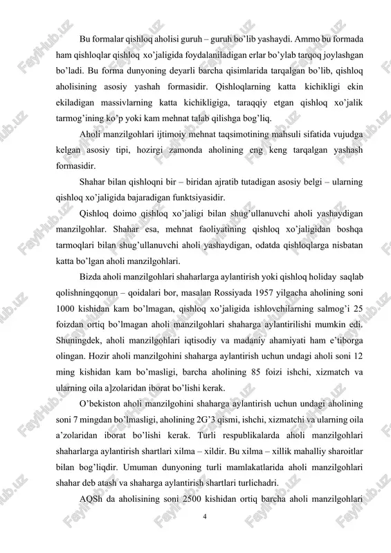 ayonlarda ham shunday ishchi shaharchalari bo’ladi. (konada, shvetsiya, finlandiya va boshqa). ayrim mahsulotlarini qishloq xo’jaligi mahsulotlarini qayta ishlash bilan bog’liq shunday posyolkalar vujudga keladi. kuba, braziliya qand zavodlari, xindiston, xitoy va shirilankada choy fabrikalari va boshqa. bunday aholi manzilgohlari aholisining soni kam bo’lib, shaharlarga ham, qishloqlarga ham kiritilmaydi. vaqt nuqtaiy nazaridan bunday aholi manzilgohlari ijtimoiy va territorial mehnat taqsimoti kuchli taraqqiy etgan keyingi davrlarda vujudga kela boshlagan. masalan: sanatoriya, kasalxona, turizim rivojlangan, ilmiy muassaslar joylashga va shahar hamda qishloqlardan tashqarida bo’lgan alohida aholi manzilgohlari yana shunday ko’makchi punktlardir. ko’chmanchi halqlarda odatda, doimiy aholi manzilgohlari bo’lmaydi, ular vaqtincha turish uchun alohida joylarda yashaydilar. ko’chmanchlik qadim davirlarda keng tarqalgan edi. hozir esa juda kam uchraydi. turli – xil aholi manzilgohlari bir – biri bilan aloqada bo’lib, turli hududiy tuzilmalarni vujudga keltiradi. shuning uchun ham aholi manzilgohlarini geografik jihatdan o’rganganda ularni doimiy aloqada bo’lgan bir butun tizim deb qarash, ularning hududiy mehnat taqsimotidagi …