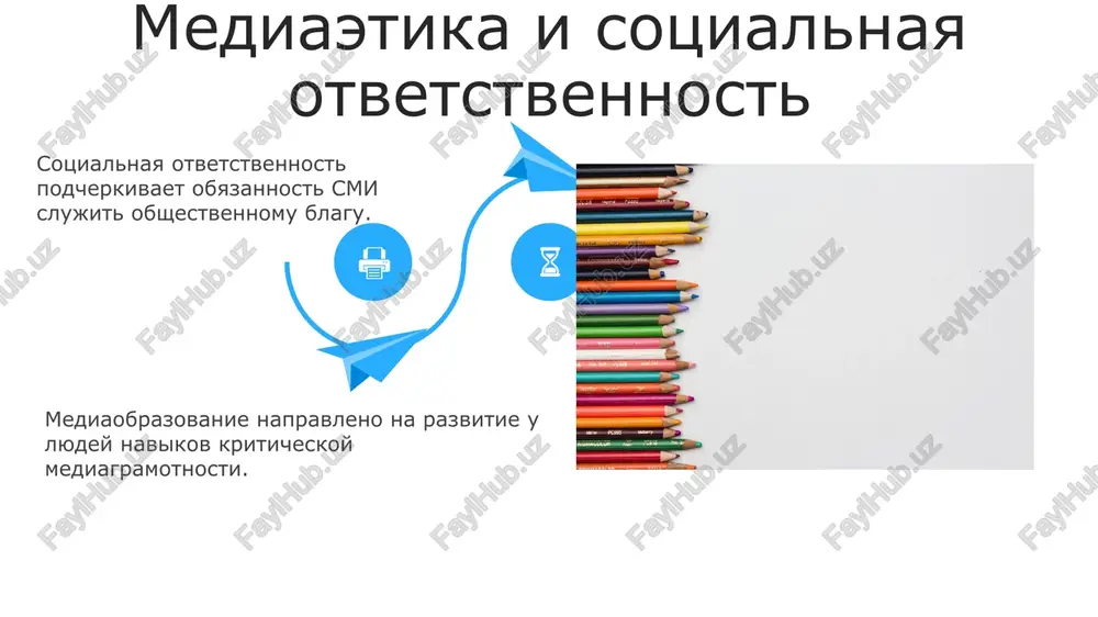 tseli i zadachi mediaobrazovaniya - Page 4