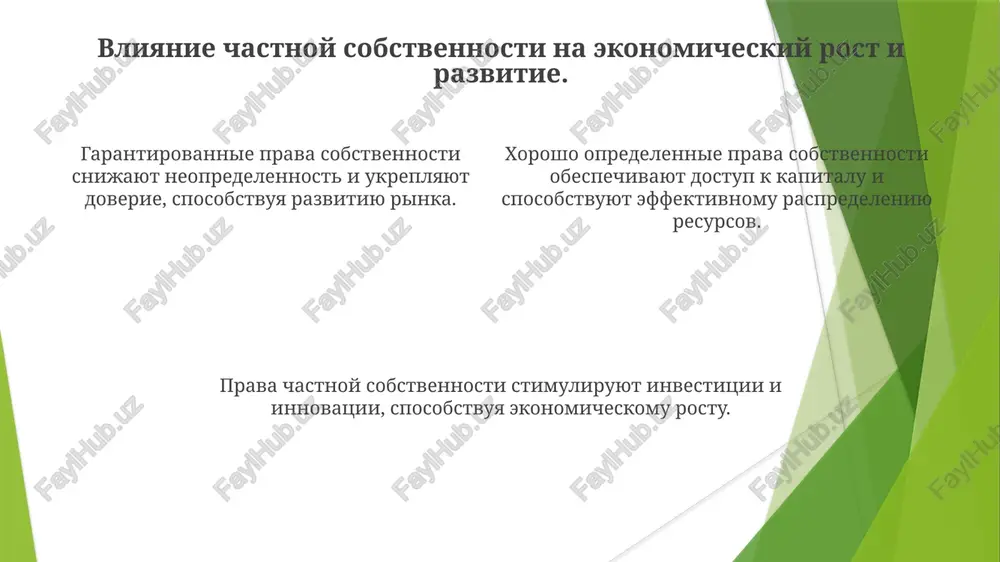 ekonomicheskie reformi, formirovanie chastnoy sobstvennosti - Page 4