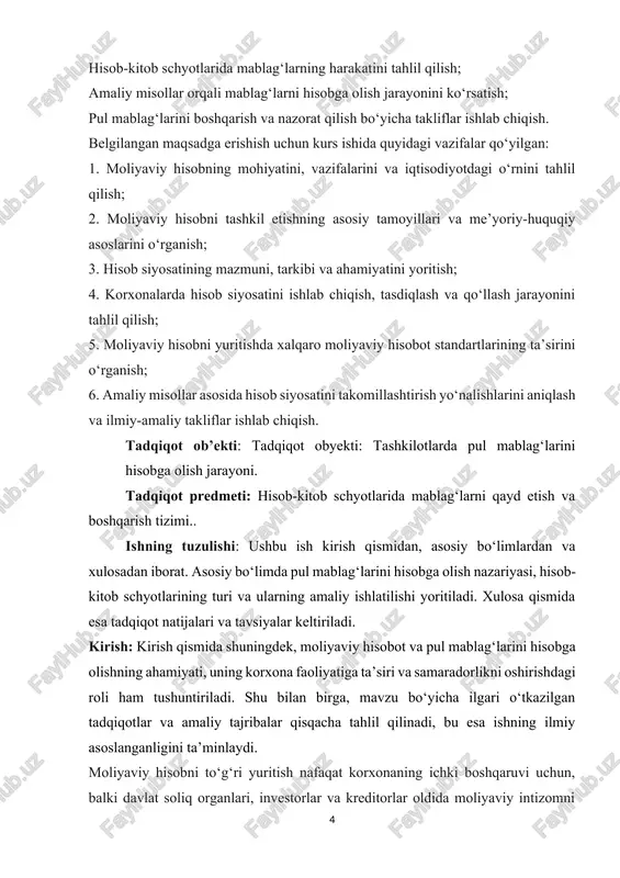 nazariy asoslari 1.1. pul mablagʻlarining iqtisodiy mazmuni va ularning muomaladagi roli hisob-kitob schyotidagi pul mablagʻlarini hisobga olish zamonaviy buxgalteriya va moliya tizimida muhim ahamiyatga ega bo‘lib, korxona yoki tashkilotning moliyaviy faoliyatini tartibga solish, mablag‘larni samarali boshqarish va moliyaviy hisobotlarni to‘g‘ri shakllantirish imkonini beradi. pul mablag‘lari korxonaning moliyaviy barqarorligi va likvidligini aniqlashda asosiy ko‘rsatkichlardan biri sifatida qaraladi. shu sababli, ularni hisobga olish jarayoni nafaqat buxgalteriya nazariyasi, balki amaliyotda ham alohida eʼtibor talab qiladi. pul mablag‘lari korxona faoliyatining har bir bosqichida ishtirok etadi. ular mahsulot ishlab chiqarish, xizmat ko‘rsatish, ish haqi to‘lash, soliq va boshqa majburiyatlarni bajarish kabi jarayonlarni ta’minlaydi. shuning uchun ularni hisobga olish tizimi aniq va shaffof bo‘lishi lozim. pul mablag‘larini hisobga olishning asosiy maqsadi mablag‘larning harakatini to‘liq va tizimli tarzda qayd etish, ularni nazorat qilish va moliyaviy rejalashtirishga asos yaratishdir. hisob-kitob schyoti pul mablag‘larini nazorat qilish va hisobga olishning asosiy vositasi hisoblanadi. bank schyotlari, kassa schyotlari va boshqa moliyaviy …