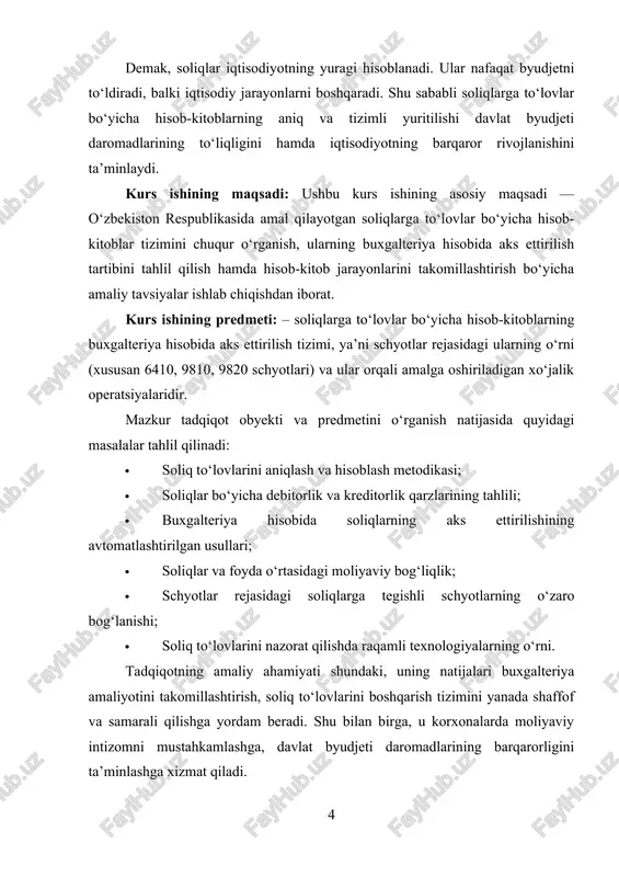 bo’lim. soliqlarga to‘lovlar bo‘yicha hisob-kitoblarning nazariy asoslari 1.1. soliq tushunchasi, mohiyati va turlari, soliq tushunchasi va uning tarixiy shakllanishi soliq insoniyat tarixining eng qadimiy iqtisodiy institutlaridan biridir. u davlat paydo bo‘lishi bilan bir vaqtda shakllanib, jamiyatdagi iqtisodiy munosabatlarning muhim elementi sifatida rivojlanib kelgan. dastlabki davrlarda soliqlar asosan majburiy mehnat, natura (mahsulot ko‘rinishidagi to‘lovlar) yoki harbiy yordam shaklida amalga oshirilgan. qadimgi misr, bobil, xitoy va rim imperiyalarida soliqlar davlat hokimiyati uchun asosiy daromad manbai bo‘lgan. shu tariqa, soliq tushunchasi jamiyat taraqqiyoti bilan birga o‘zgarib, bugungi zamonaviy fiskal mexanizmlar ko‘rinishiga kelgan. qadimgi manbalarga ko‘ra, soliq dastlab “xazinani to‘ldiruvchi badal” sifatida shakllangan. u davlatning o‘z fuqarolarini himoya qilish, xavfsizlikni ta’minlash va ijtimoiy xizmatlarni ko‘rsatish uchun zarur bo‘lgan moliyaviy vosita edi. o‘rta asrlarda soliqlar hukmdorlar tomonidan turli shakllarda joriy etilgan: yer egalaridan “harbiy soliq”, savdogarlardan “bojxona to‘lovi”, dehqonlardan esa “hosil solig‘i” undirilgan. bu davrlarda soliqlarning asosiy vazifasi davlat xazinasini to‘ldirish va hokimiyatni moliyaviy jihatdan …