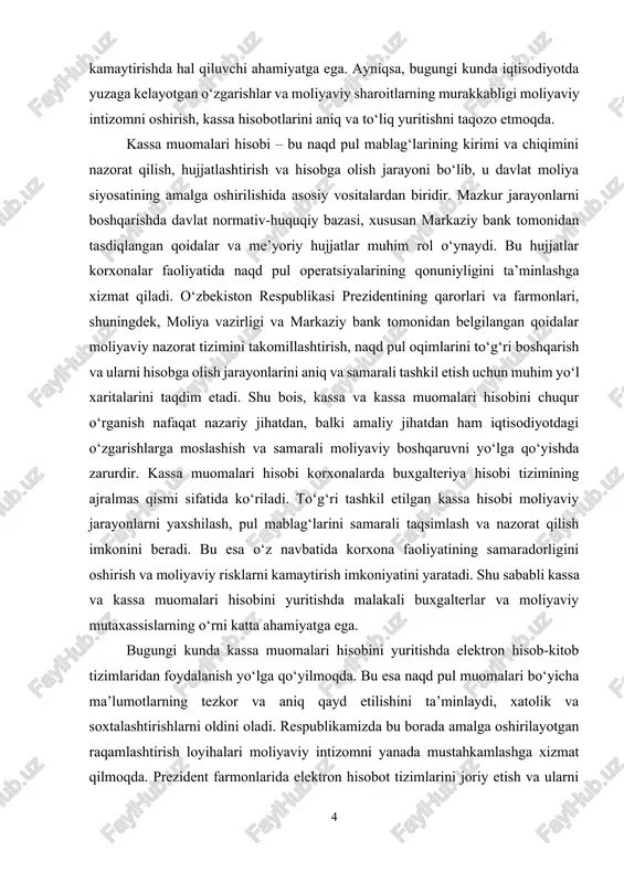 ortiqchaliklarni aniqlash va ularni rasmiylashtirish uchun zarur. prezident qarorlarida bu kabi moliyaviy nazorat choralari yanada qat’iylashtirilishi ko‘zda tutilgan. kassa muomalari hisobining to‘g‘ri yuritilishi soliq organlari va boshqa nazorat organlari bilan o‘zaro munosabatlarni osonlashtiradi. bu esa korxonalarning moliyaviy majburiyatlarini vaqtida va to‘liq bajarish imkonini beradi, qonuniylikni ta’minlaydi. shu bois moliyaviy intizomni mustahkamlash, xususan kassa hisobining aniq va to‘liq yuritilishi davlat siyosatining ustuvor yo‘nalishlaridan biriga aylanmoqda. o‘zbekiston respublikasi prezidentining moliya sohasidagi islohotlari doirasida naqd pul muomalari hisobini takomillashtirish va ularni zamonaviylashtirish borasida qator davlat dasturlari ishlab chiqilgan va amalga oshirilmoqda. ushbu dasturlar doirasida moliyaviy nazorat vositalari takomillashtirilib, korxonalar va tashkilotlarda moliyaviy boshqaruv tizimi mustahkamlanmoqda. iqtisodiyotni raqobatbardosh qilish va investitsiya muhitini yaxshilash imkoniyati yaratilmoqda. kurs ishining maqsadi. korxona va tashkilotlarda kassa va kassa muomalari hisobi jarayonlarini chuqur o‘rganish, naqd pul muomalari hisobining nazariy va amaliy asoslarini tahlil qilish, ularni yuritish tartibini aniqlash hamda zamonaviy moliyaviy boshqaruv tizimida kassa hisobi samaradorligini oshirish yo‘llarini aniqlashdan …