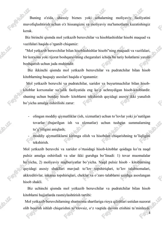 chun juda muhimdir. ular quyidagi maqsadlar va vazifalarni o'z ichiga oladi: 1. hisob-kitobni saqlash: mol yetkazib beruvchilar bilan hisoblashishlar hisobi, kompaniya uchun xarajatlar va daromadlarni amalga oshirish va hisoblash uchun muhimdir. bu, to'lov vaqtlarini, hisob-kitobni yuritishni, qarzlarni boshqarishni o'rganishga yordam beradi. 2. to'lovlar va qarzlar boshqarish: ushbu hisoblashishlar hisobi, mol yetkazib beruvchilar bilan ishonchli to'lov shartlarini o'rnatishni va muvozanatni o'rganishni ta'minlaydi. shuningdek, qarzlar va qarzlar to'g'risida muvofiqlashtirishni va ularga muddatlar va shartlar taqqoslashni o'z ichiga oladi. 3. xarajatlar va daromadlarni taqqoslash: korxona uchun muhim bo'lgan xarajatlar va daromadlar tushuntiriladi va baholanganadi. bu, biznesni raqobatbardosh va samarali qilishda muhim ahamiyatga ega. 4. soliq hisob-kitobini o'tkazish: mol yetkazib beruvchilar bilan hisoblashishlar hisobi, korxonaning soliqlarni to'g'ri yechish uchun zarur bo'lgan ma'lumotlarni taqdim etadi. bu, soliq hisob-kitobini o'tkazish va to'lov shartlarini yaxshilashga yordam beradi. 5. investitsiyalar va kapitalni o'rganish: kompaniya uchun to'g'ri moliya siyosati va strategiyasini belgilashda, investitsiyalar va kapitalni o'rganishda yordam beradi. bu, …